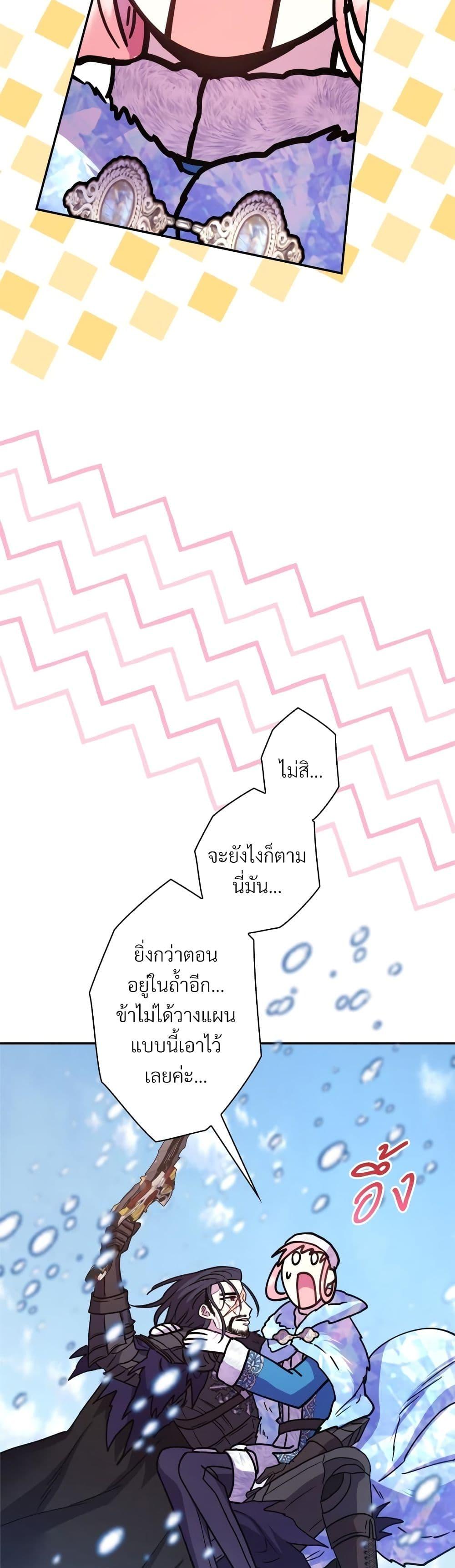 Manga-lc-com อ่านมังงะ อ่านการ์ตูน ออนไลน์ ฟรี Another Typical Fantasy Romance ตอนที่ 1 2 3 4 5 6 7 8 9 10 11 12 13 14 ฟรี ไม่มีโฆษณา Manga-lc - อ่าน มังงะ อ่าน การ์ตูน ออนไลน์ อ่านมังงะ ฟรี