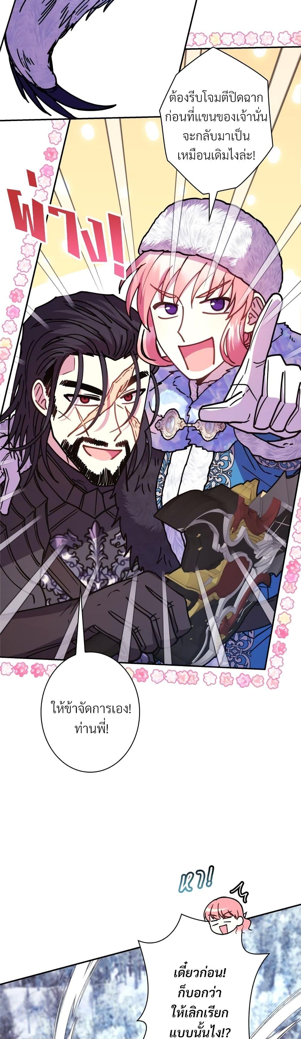 Manga-lc-com อ่านมังงะ อ่านการ์ตูน ออนไลน์ ฟรี Another Typical Fantasy Romance ตอนที่ 1 2 3 4 5 6 7 8 9 10 11 12 13 14 ฟรี ไม่มีโฆษณา Manga-lc - อ่าน มังงะ อ่าน การ์ตูน ออนไลน์ อ่านมังงะ ฟรี