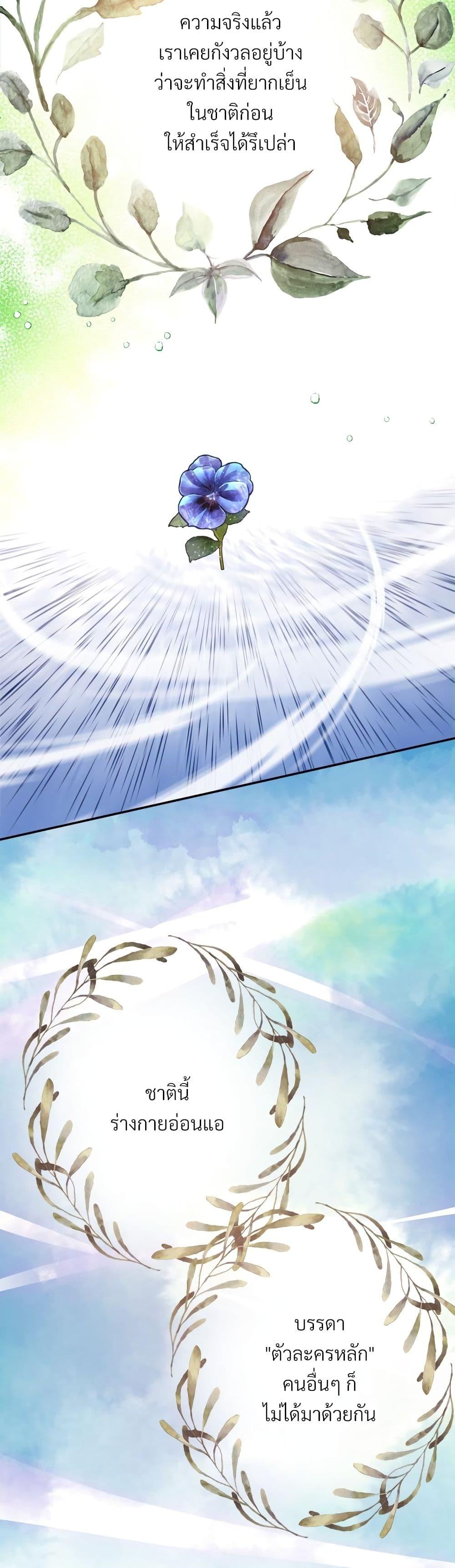 Manga-lc-com อ่านมังงะ อ่านการ์ตูน ออนไลน์ ฟรี Another Typical Fantasy Romance ตอนที่ 1 2 3 4 5 6 7 8 9 10 11 12 13 14 ฟรี ไม่มีโฆษณา Manga-lc - อ่าน มังงะ อ่าน การ์ตูน ออนไลน์ อ่านมังงะ ฟรี