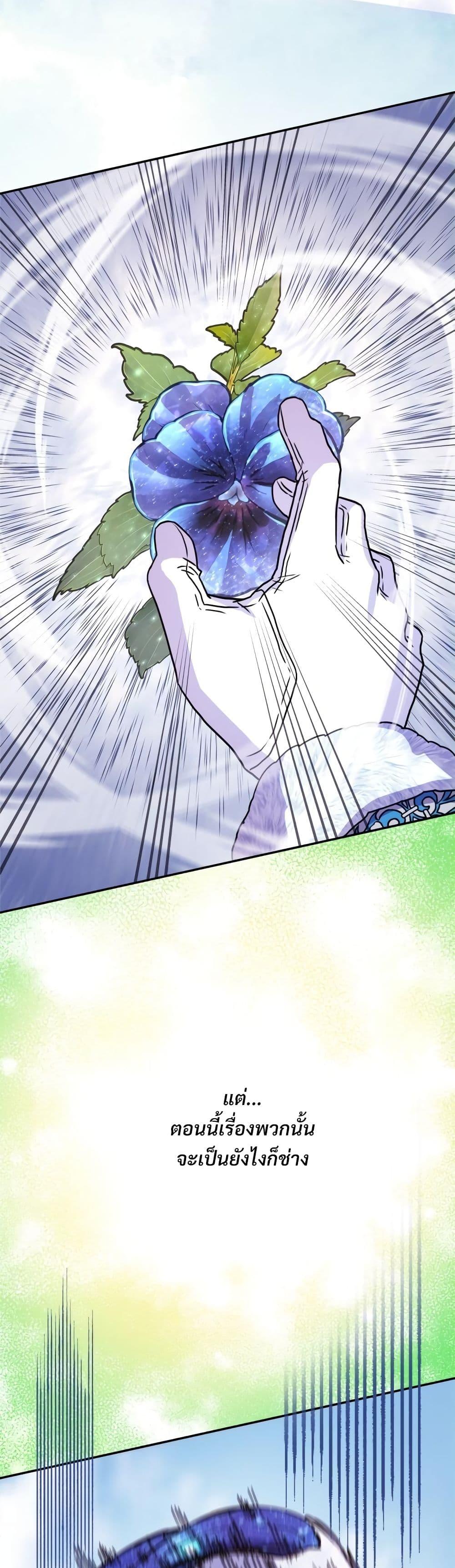 Manga-lc-com อ่านมังงะ อ่านการ์ตูน ออนไลน์ ฟรี Another Typical Fantasy Romance ตอนที่ 1 2 3 4 5 6 7 8 9 10 11 12 13 14 ฟรี ไม่มีโฆษณา Manga-lc - อ่าน มังงะ อ่าน การ์ตูน ออนไลน์ อ่านมังงะ ฟรี