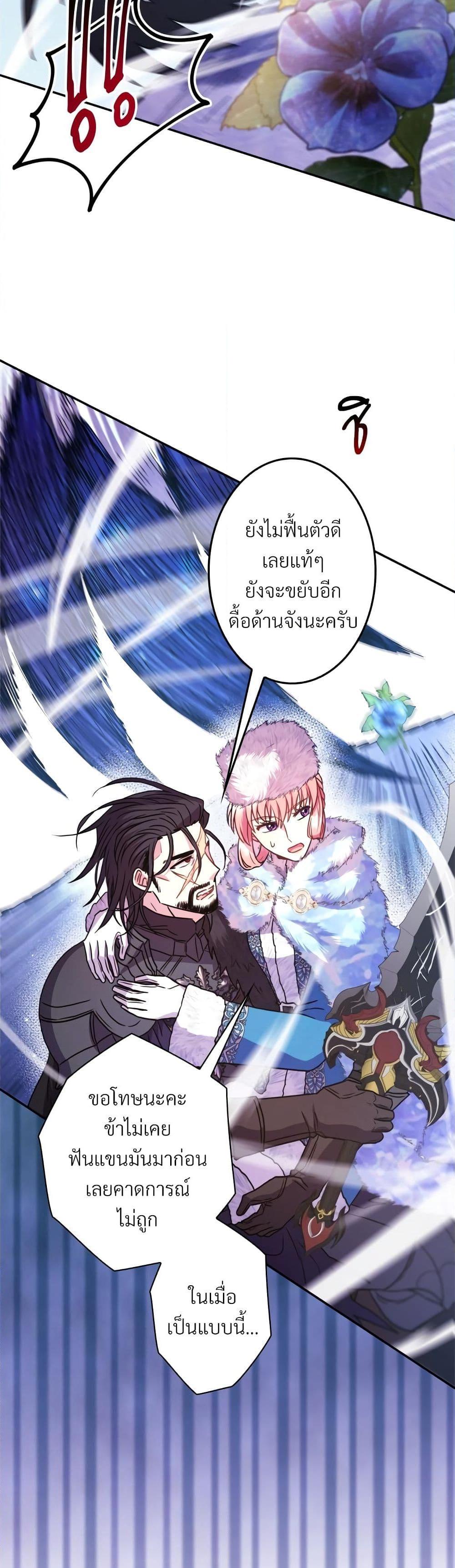 Manga-lc-com อ่านมังงะ อ่านการ์ตูน ออนไลน์ ฟรี Another Typical Fantasy Romance ตอนที่ 1 2 3 4 5 6 7 8 9 10 11 12 13 14 ฟรี ไม่มีโฆษณา Manga-lc - อ่าน มังงะ อ่าน การ์ตูน ออนไลน์ อ่านมังงะ ฟรี