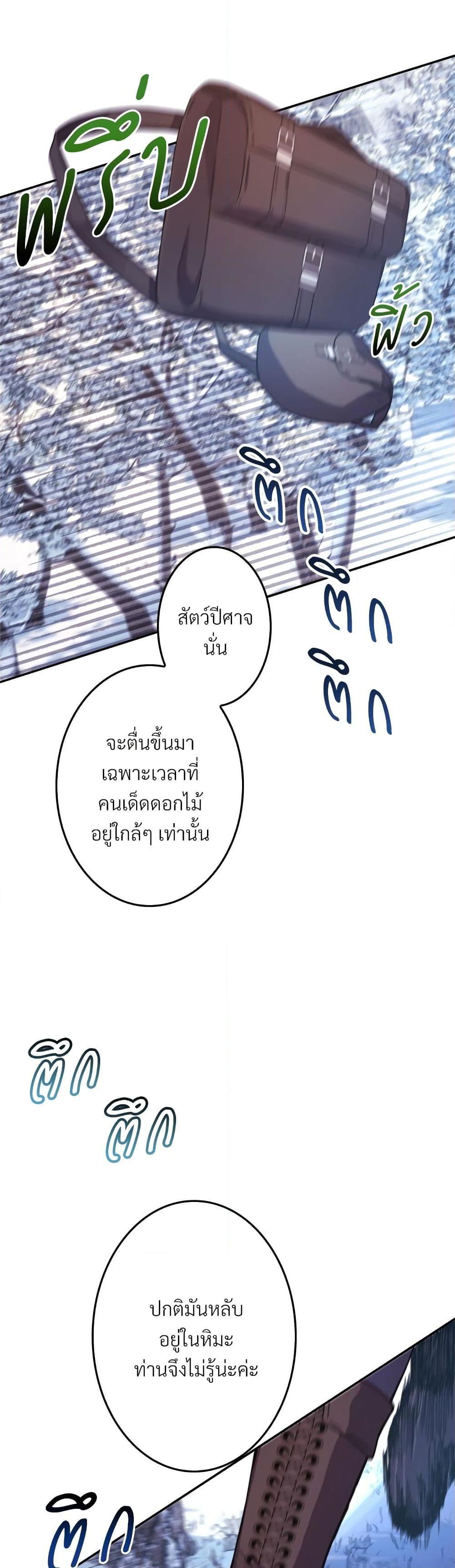 Manga-lc-com อ่านมังงะ อ่านการ์ตูน ออนไลน์ ฟรี Another Typical Fantasy Romance ตอนที่ 1 2 3 4 5 6 7 8 9 10 11 12 13 14 ฟรี ไม่มีโฆษณา Manga-lc - อ่าน มังงะ อ่าน การ์ตูน ออนไลน์ อ่านมังงะ ฟรี