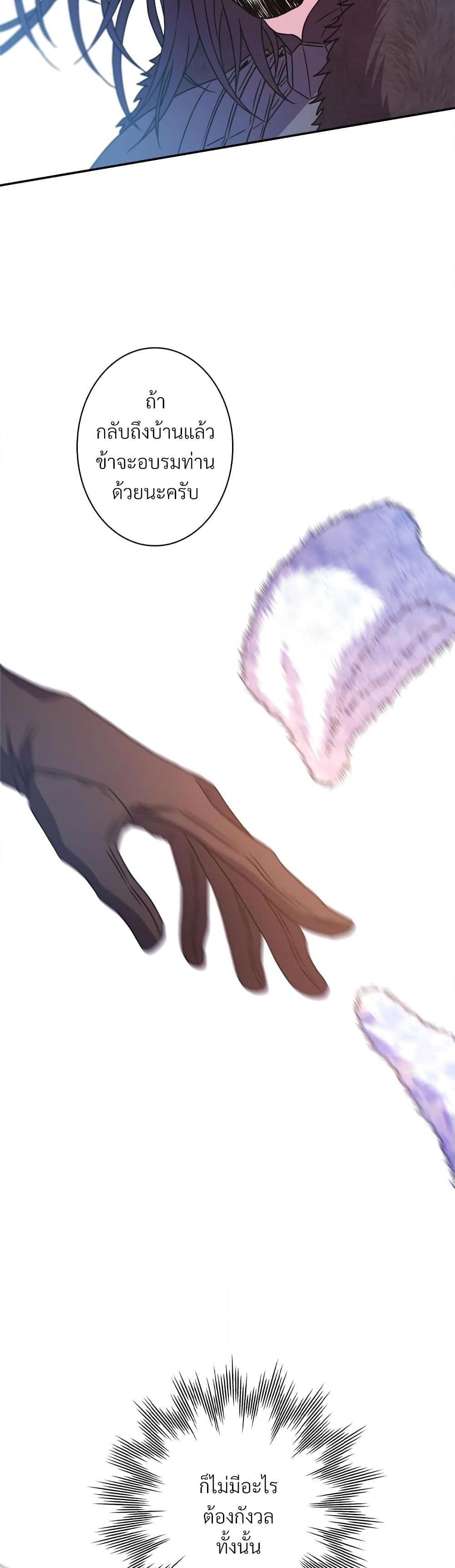 Manga-lc-com อ่านมังงะ อ่านการ์ตูน ออนไลน์ ฟรี Another Typical Fantasy Romance ตอนที่ 1 2 3 4 5 6 7 8 9 10 11 12 13 14 ฟรี ไม่มีโฆษณา Manga-lc - อ่าน มังงะ อ่าน การ์ตูน ออนไลน์ อ่านมังงะ ฟรี
