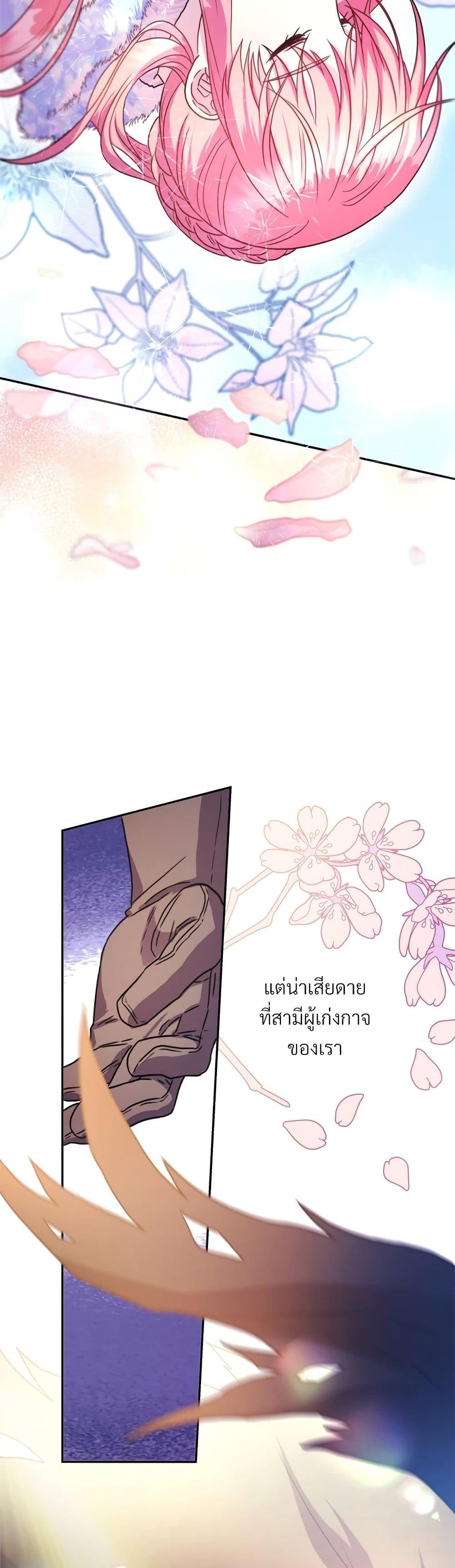 Manga-lc-com อ่านมังงะ อ่านการ์ตูน ออนไลน์ ฟรี Another Typical Fantasy Romance ตอนที่ 1 2 3 4 5 6 7 8 9 10 11 12 13 14 ฟรี ไม่มีโฆษณา Manga-lc - อ่าน มังงะ อ่าน การ์ตูน ออนไลน์ อ่านมังงะ ฟรี
