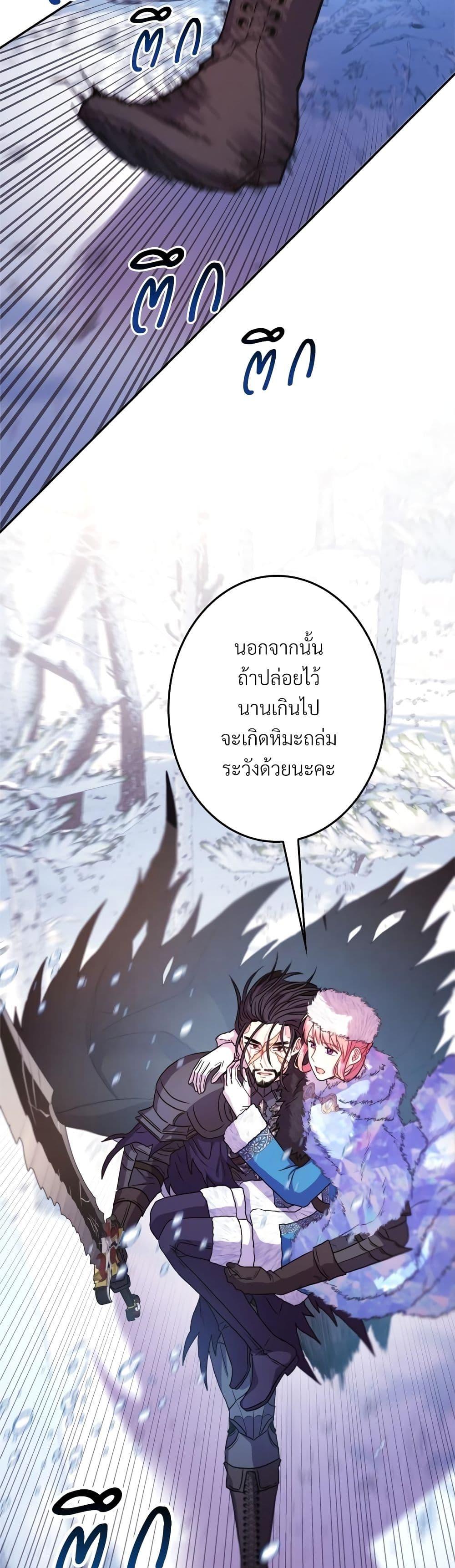 Manga-lc-com อ่านมังงะ อ่านการ์ตูน ออนไลน์ ฟรี Another Typical Fantasy Romance ตอนที่ 1 2 3 4 5 6 7 8 9 10 11 12 13 14 ฟรี ไม่มีโฆษณา Manga-lc - อ่าน มังงะ อ่าน การ์ตูน ออนไลน์ อ่านมังงะ ฟรี