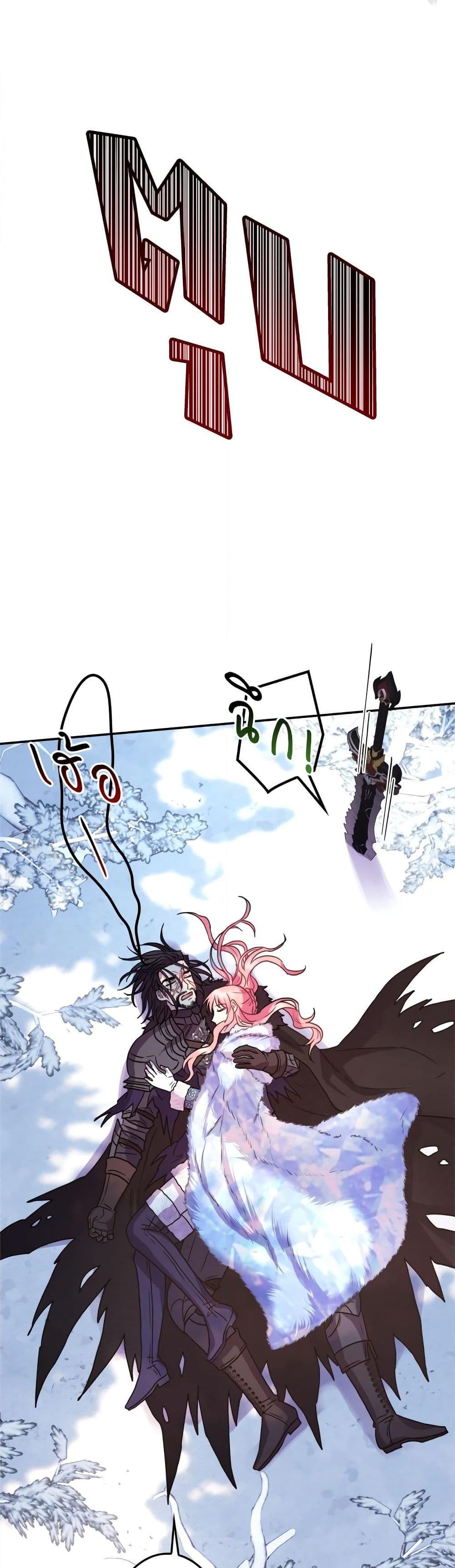Manga-lc-com อ่านมังงะ อ่านการ์ตูน ออนไลน์ ฟรี Another Typical Fantasy Romance ตอนที่ 1 2 3 4 5 6 7 8 9 10 11 12 13 14 ฟรี ไม่มีโฆษณา Manga-lc - อ่าน มังงะ อ่าน การ์ตูน ออนไลน์ อ่านมังงะ ฟรี