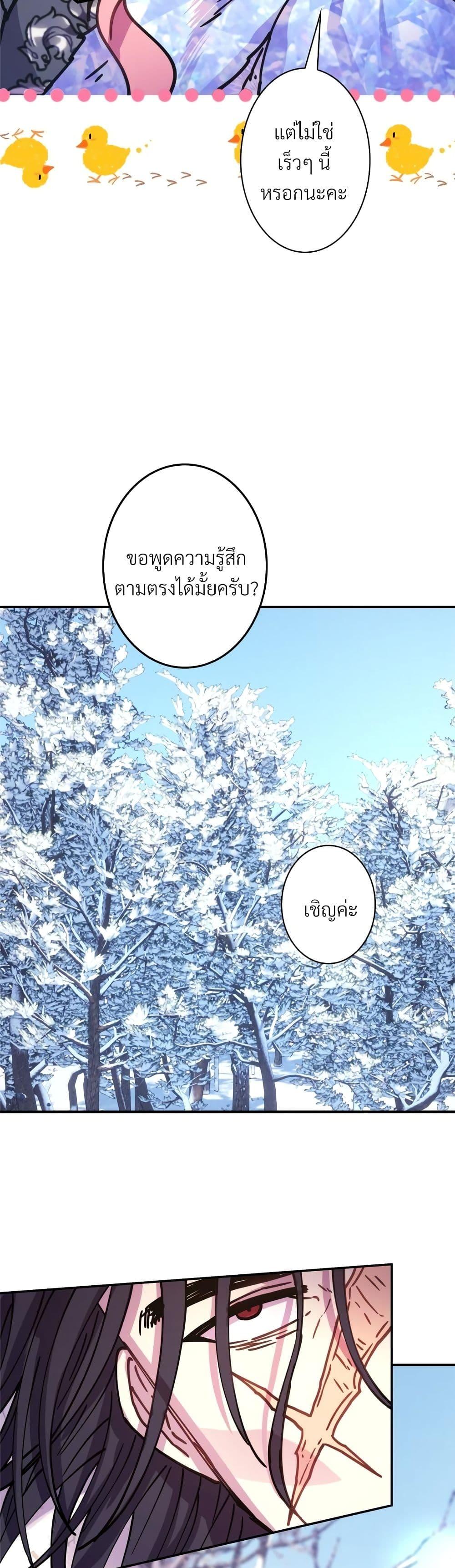 Manga-lc-com อ่านมังงะ อ่านการ์ตูน ออนไลน์ ฟรี Another Typical Fantasy Romance ตอนที่ 1 2 3 4 5 6 7 8 9 10 11 12 13 14 ฟรี ไม่มีโฆษณา Manga-lc - อ่าน มังงะ อ่าน การ์ตูน ออนไลน์ อ่านมังงะ ฟรี