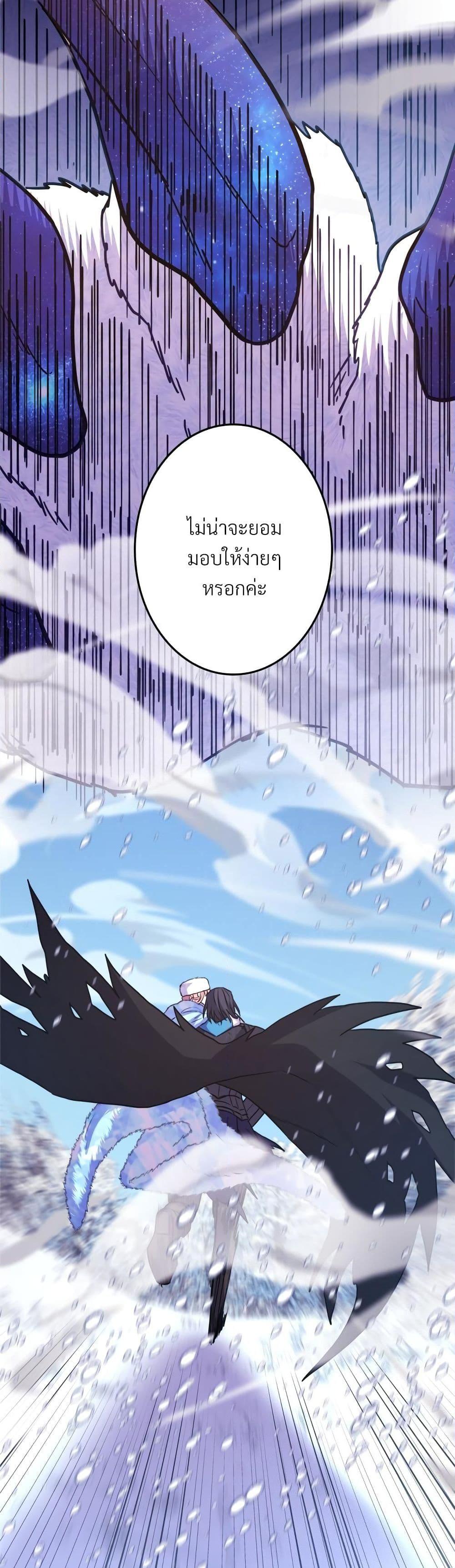 Manga-lc-com อ่านมังงะ อ่านการ์ตูน ออนไลน์ ฟรี Another Typical Fantasy Romance ตอนที่ 1 2 3 4 5 6 7 8 9 10 11 12 13 14 ฟรี ไม่มีโฆษณา Manga-lc - อ่าน มังงะ อ่าน การ์ตูน ออนไลน์ อ่านมังงะ ฟรี