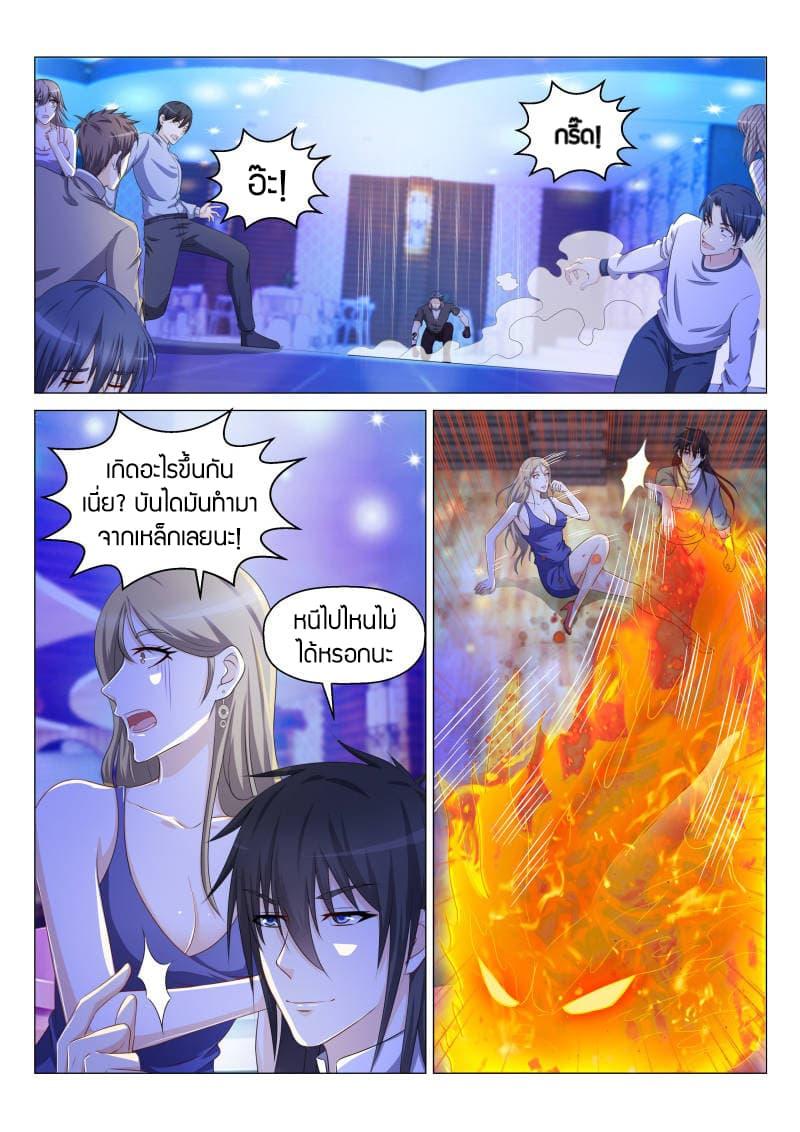 Manga-lc-com อ่านมังงะ อ่านการ์ตูน ออนไลน์ ฟรี Rebirth Of the Urban Immortal Cultivator ตอนที่ 1 2 3 4 5 6 7 8 9 10 11 12 13 14 ฟรี ไม่มีโฆษณา Manga-lc - อ่าน มังงะ อ่าน การ์ตูน ออนไลน์ อ่านมังงะ ฟรี