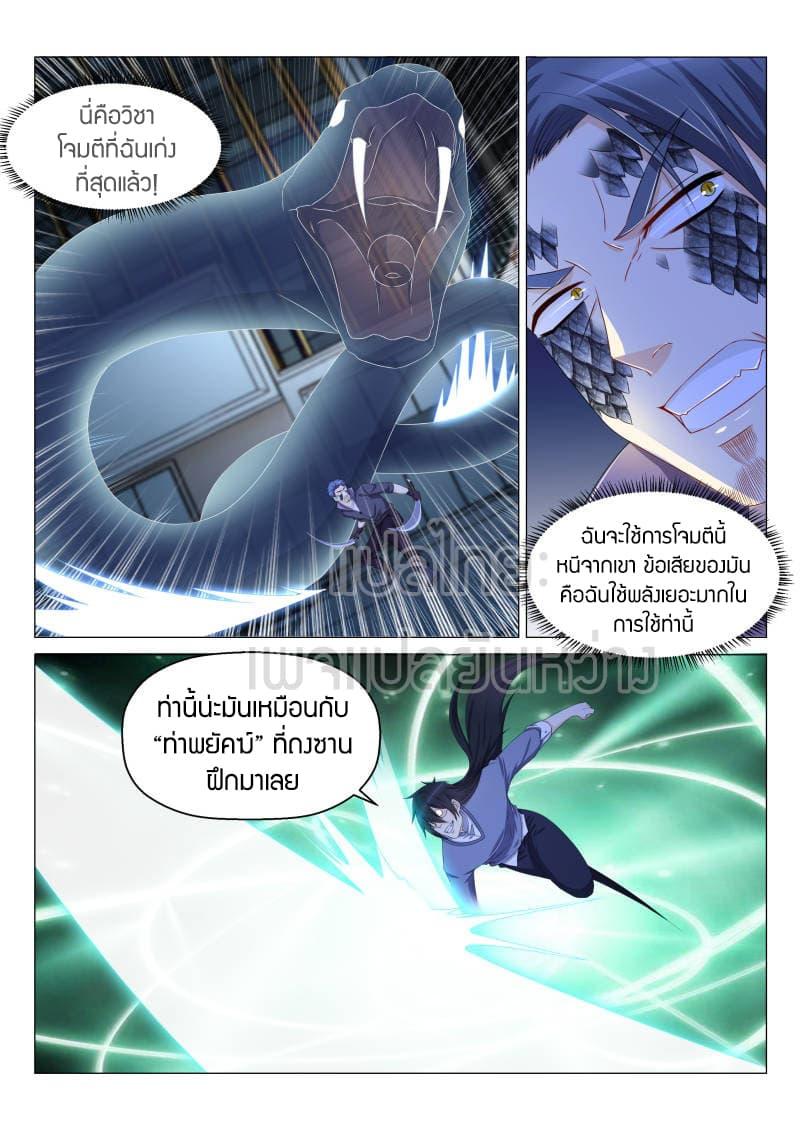 Manga-lc-com อ่านมังงะ อ่านการ์ตูน ออนไลน์ ฟรี Rebirth Of the Urban Immortal Cultivator ตอนที่ 1 2 3 4 5 6 7 8 9 10 11 12 13 14 ฟรี ไม่มีโฆษณา Manga-lc - อ่าน มังงะ อ่าน การ์ตูน ออนไลน์ อ่านมังงะ ฟรี