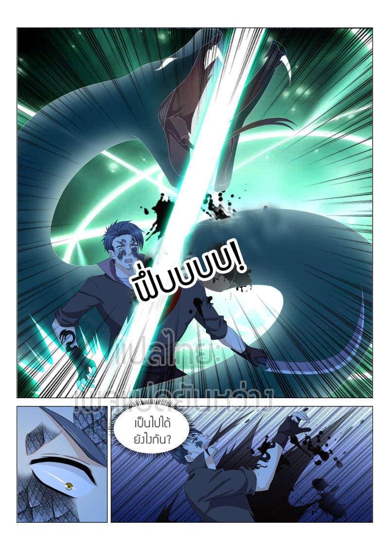 Manga-lc-com อ่านมังงะ อ่านการ์ตูน ออนไลน์ ฟรี Rebirth Of the Urban Immortal Cultivator ตอนที่ 1 2 3 4 5 6 7 8 9 10 11 12 13 14 ฟรี ไม่มีโฆษณา Manga-lc - อ่าน มังงะ อ่าน การ์ตูน ออนไลน์ อ่านมังงะ ฟรี