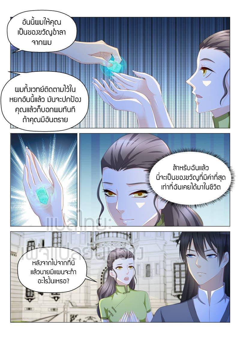 Manga-lc-com อ่านมังงะ อ่านการ์ตูน ออนไลน์ ฟรี Rebirth Of the Urban Immortal Cultivator ตอนที่ 1 2 3 4 5 6 7 8 9 10 11 12 13 14 ฟรี ไม่มีโฆษณา Manga-lc - อ่าน มังงะ อ่าน การ์ตูน ออนไลน์ อ่านมังงะ ฟรี