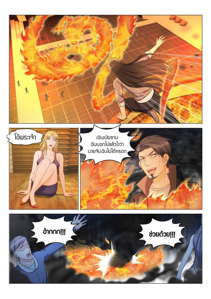 Manga-lc-com อ่านมังงะ อ่านการ์ตูน ออนไลน์ ฟรี Rebirth Of the Urban Immortal Cultivator ตอนที่ 1 2 3 4 5 6 7 8 9 10 11 12 13 14 ฟรี ไม่มีโฆษณา Manga-lc - อ่าน มังงะ อ่าน การ์ตูน ออนไลน์ อ่านมังงะ ฟรี