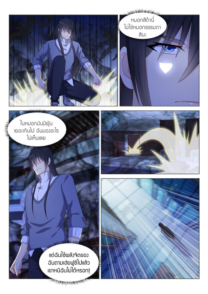Manga-lc-com อ่านมังงะ อ่านการ์ตูน ออนไลน์ ฟรี Rebirth Of the Urban Immortal Cultivator ตอนที่ 1 2 3 4 5 6 7 8 9 10 11 12 13 14 ฟรี ไม่มีโฆษณา Manga-lc - อ่าน มังงะ อ่าน การ์ตูน ออนไลน์ อ่านมังงะ ฟรี