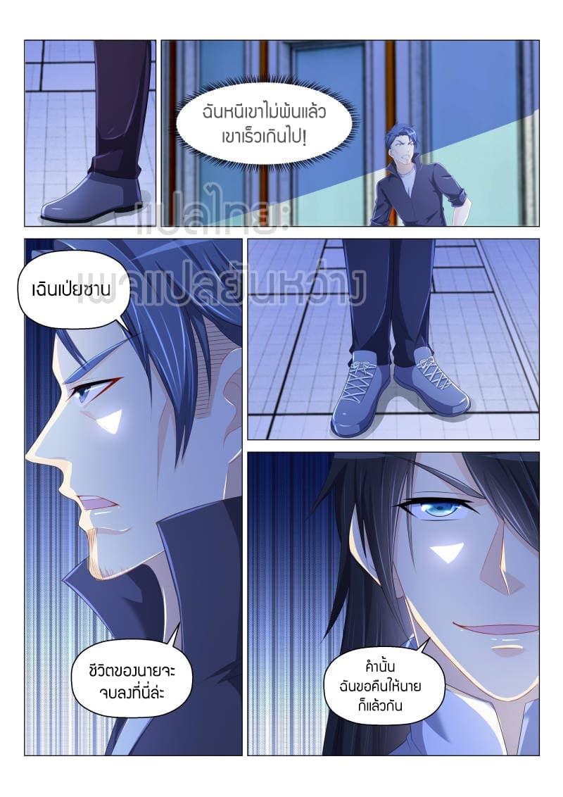 Manga-lc-com อ่านมังงะ อ่านการ์ตูน ออนไลน์ ฟรี Rebirth Of the Urban Immortal Cultivator ตอนที่ 1 2 3 4 5 6 7 8 9 10 11 12 13 14 ฟรี ไม่มีโฆษณา Manga-lc - อ่าน มังงะ อ่าน การ์ตูน ออนไลน์ อ่านมังงะ ฟรี