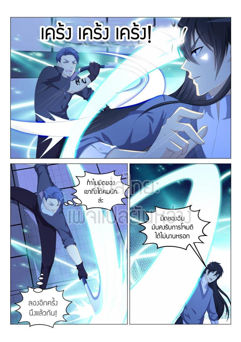 Manga-lc-com อ่านมังงะ อ่านการ์ตูน ออนไลน์ ฟรี Rebirth Of the Urban Immortal Cultivator ตอนที่ 1 2 3 4 5 6 7 8 9 10 11 12 13 14 ฟรี ไม่มีโฆษณา Manga-lc - อ่าน มังงะ อ่าน การ์ตูน ออนไลน์ อ่านมังงะ ฟรี