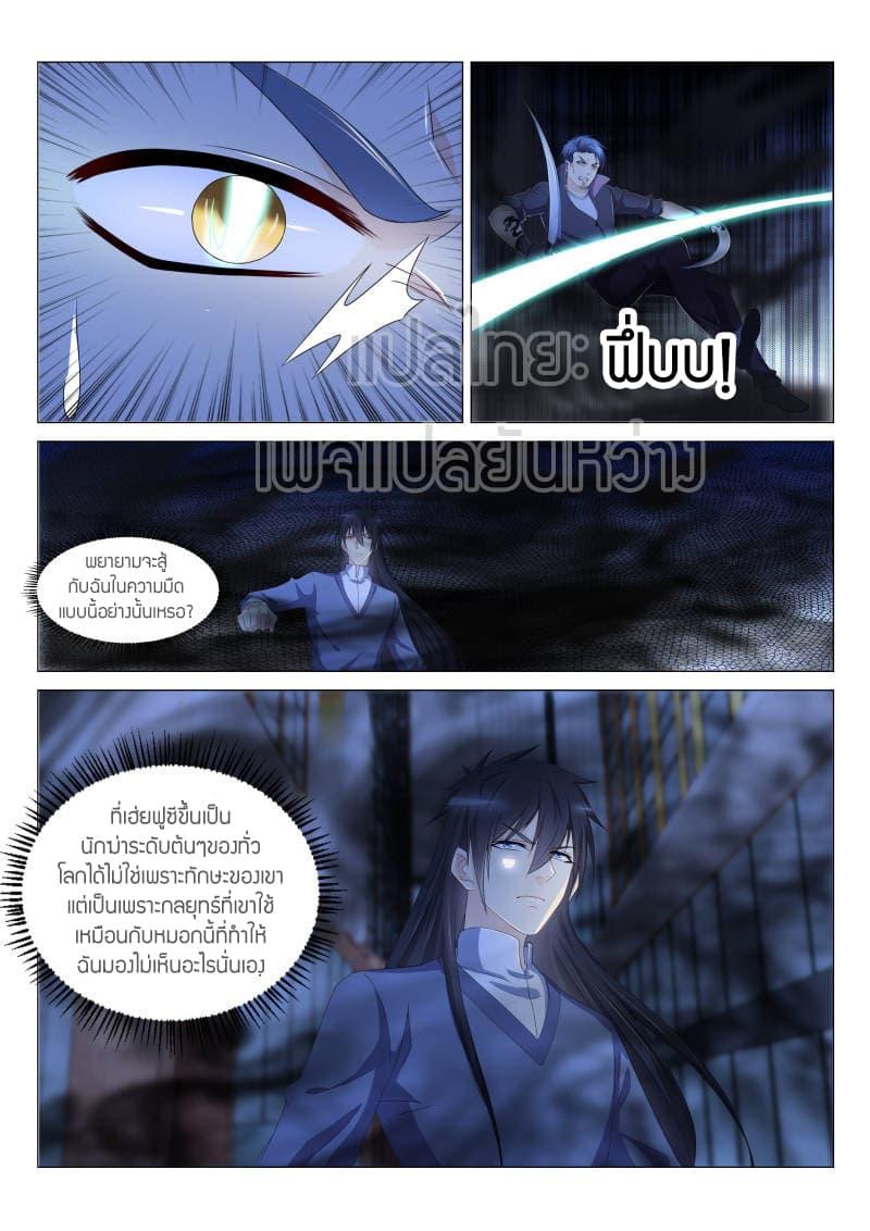 Manga-lc-com อ่านมังงะ อ่านการ์ตูน ออนไลน์ ฟรี Rebirth Of the Urban Immortal Cultivator ตอนที่ 1 2 3 4 5 6 7 8 9 10 11 12 13 14 ฟรี ไม่มีโฆษณา Manga-lc - อ่าน มังงะ อ่าน การ์ตูน ออนไลน์ อ่านมังงะ ฟรี