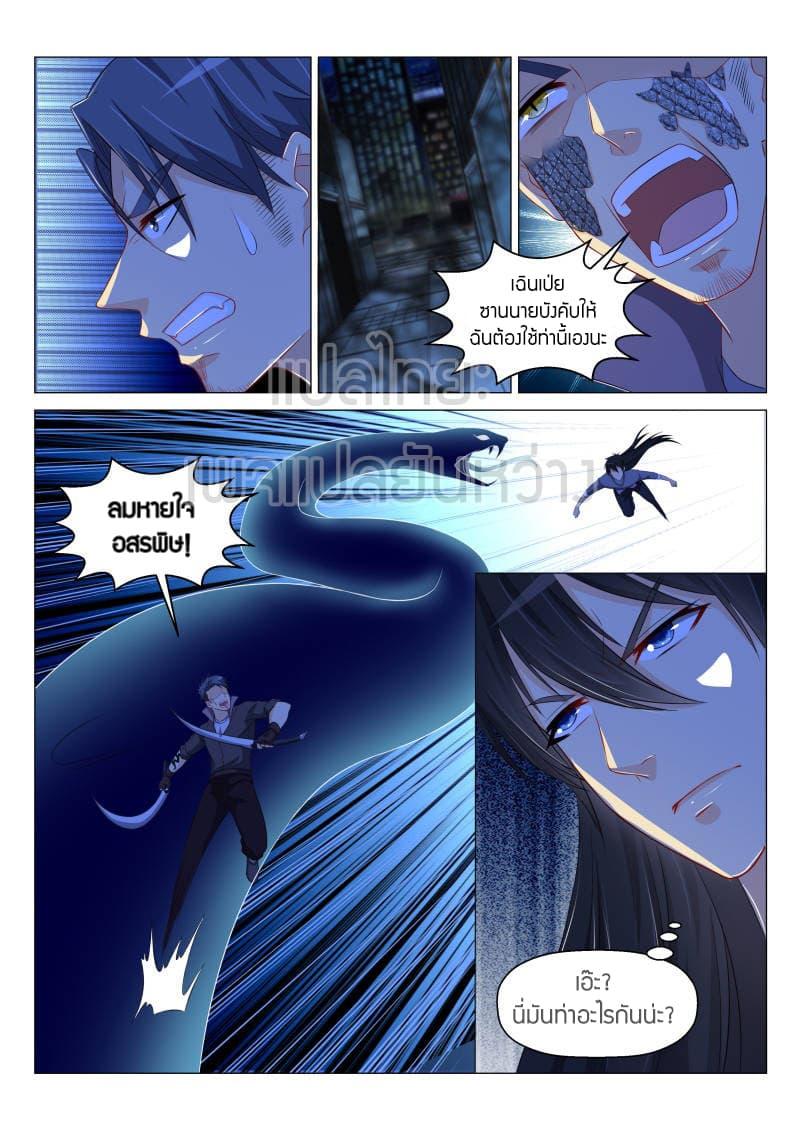 Manga-lc-com อ่านมังงะ อ่านการ์ตูน ออนไลน์ ฟรี Rebirth Of the Urban Immortal Cultivator ตอนที่ 1 2 3 4 5 6 7 8 9 10 11 12 13 14 ฟรี ไม่มีโฆษณา Manga-lc - อ่าน มังงะ อ่าน การ์ตูน ออนไลน์ อ่านมังงะ ฟรี