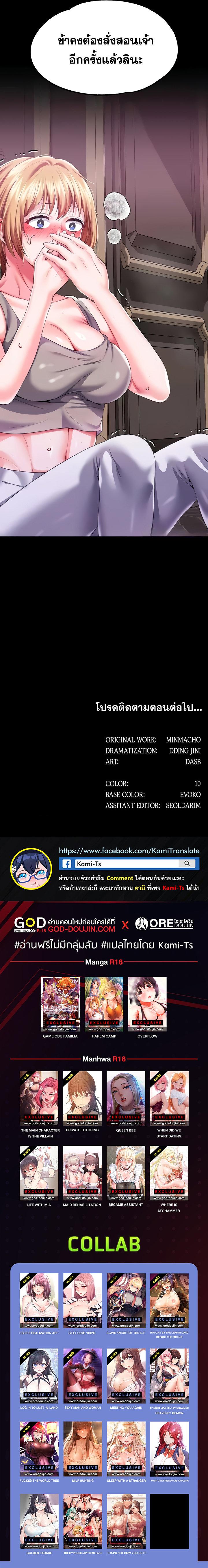 Doujin-Lc- อ่าน โดจิน มังฮวา เกาหลี ญี่ปุ่น จีน แปลไทย Breaking A Romantic Fantasy Villain ตอนที่ 1 2 3 4 5 6 7 8 9 10 11 12 13 14 ฟรี ไม่มีโฆษณา อ่าน โดจิน Manhwa เกาหลี ญี่ปุ่น จีน เรามีครบ คัดมาให้เน้นๆ โดจิน 18+ รับประกันความฟินโดย  Doujin Lc