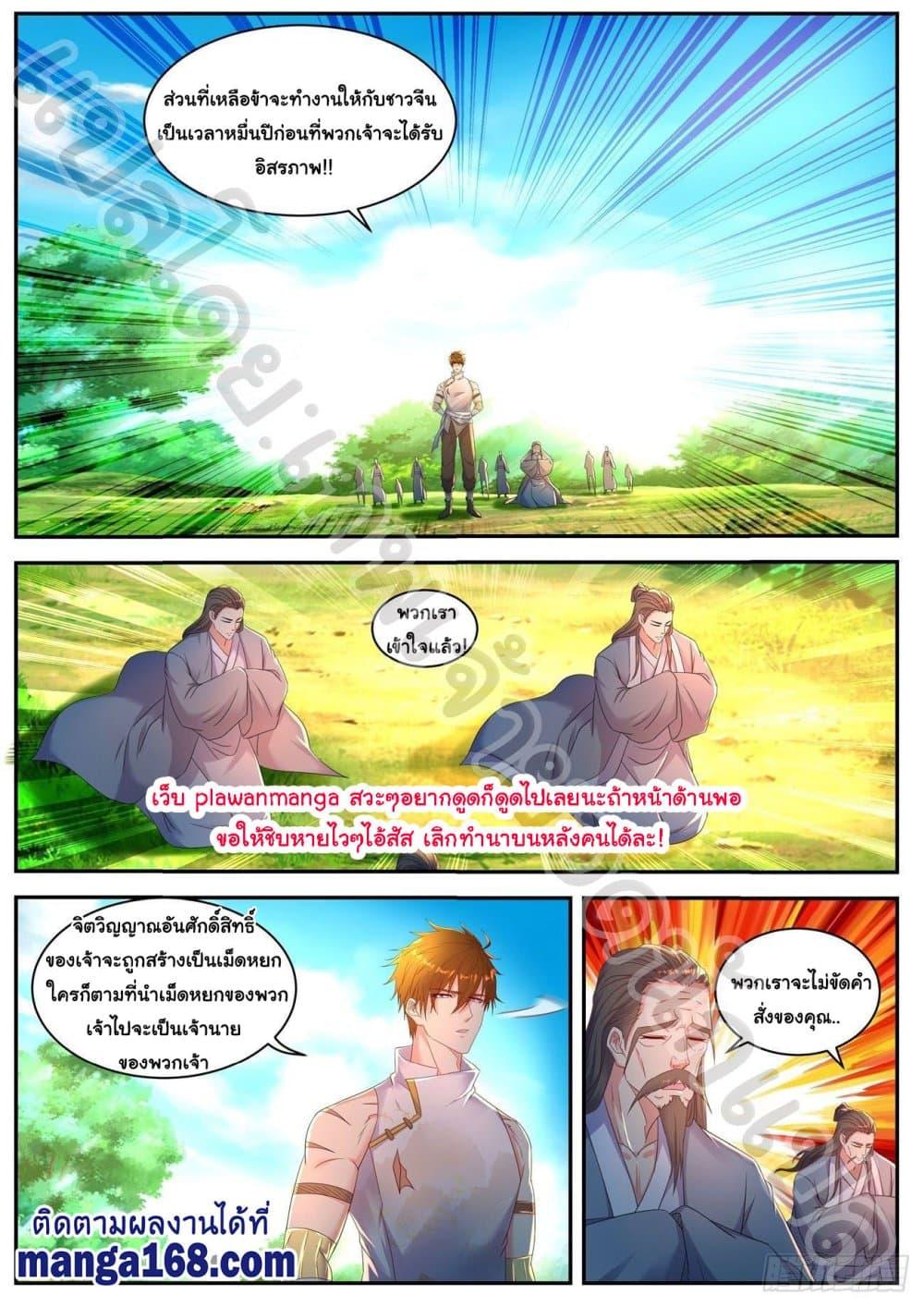 Manga-lc-com อ่านมังงะ อ่านการ์ตูน ออนไลน์ ฟรี Rebirth Of the Urban Immortal Cultivator ตอนที่ 1 2 3 4 5 6 7 8 9 10 11 12 13 14 ฟรี ไม่มีโฆษณา Manga-lc - อ่าน มังงะ อ่าน การ์ตูน ออนไลน์ อ่านมังงะ ฟรี