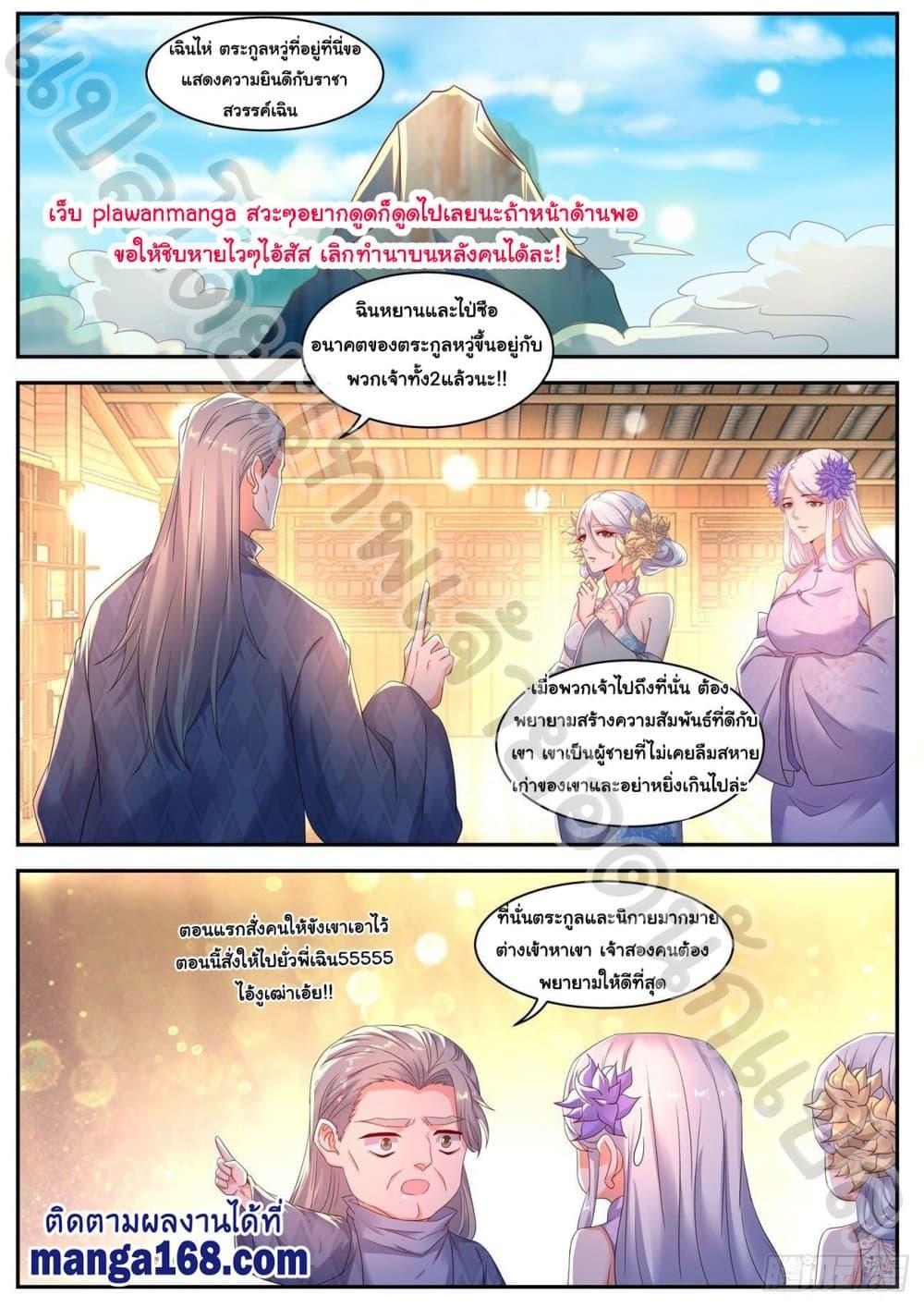 Manga-lc-com อ่านมังงะ อ่านการ์ตูน ออนไลน์ ฟรี Rebirth Of the Urban Immortal Cultivator ตอนที่ 1 2 3 4 5 6 7 8 9 10 11 12 13 14 ฟรี ไม่มีโฆษณา Manga-lc - อ่าน มังงะ อ่าน การ์ตูน ออนไลน์ อ่านมังงะ ฟรี