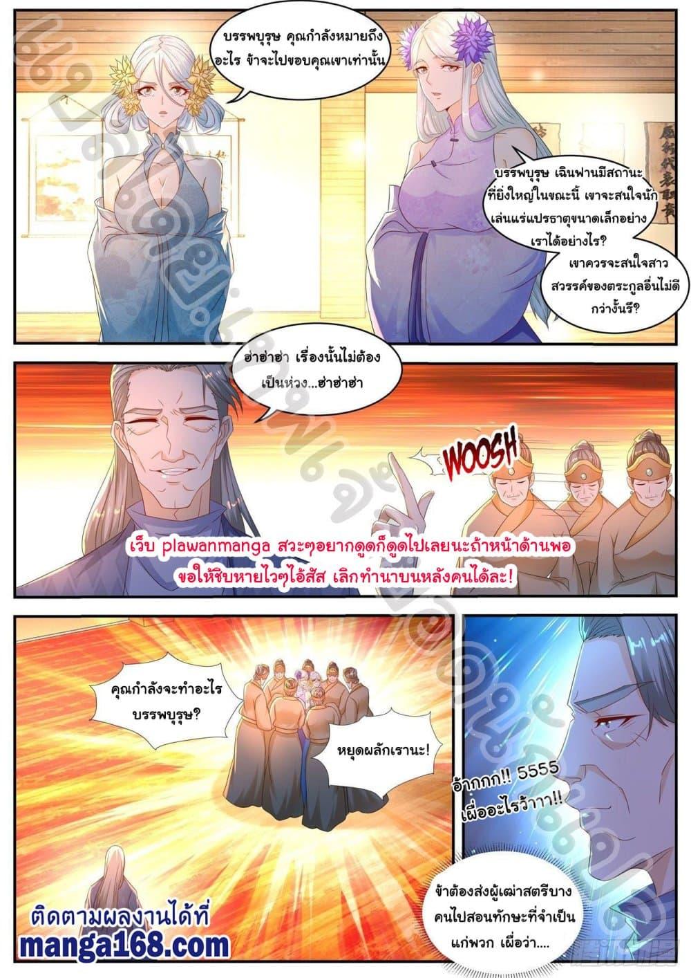 Manga-lc-com อ่านมังงะ อ่านการ์ตูน ออนไลน์ ฟรี Rebirth Of the Urban Immortal Cultivator ตอนที่ 1 2 3 4 5 6 7 8 9 10 11 12 13 14 ฟรี ไม่มีโฆษณา Manga-lc - อ่าน มังงะ อ่าน การ์ตูน ออนไลน์ อ่านมังงะ ฟรี