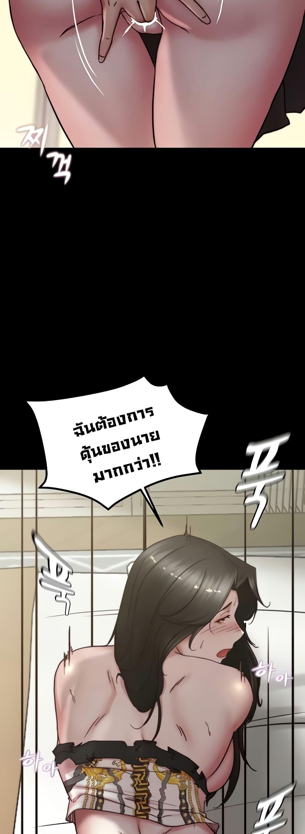 Doujin-Lc- อ่าน โดจิน มังฮวา เกาหลี ญี่ปุ่น จีน แปลไทย Panty Note ตอนที่ 1 2 3 4 5 6 7 8 9 10 11 12 13 14 ฟรี ไม่มีโฆษณา อ่าน โดจิน Manhwa เกาหลี ญี่ปุ่น จีน เรามีครบ คัดมาให้เน้นๆ โดจิน 18+ รับประกันความฟินโดย  Doujin Lc