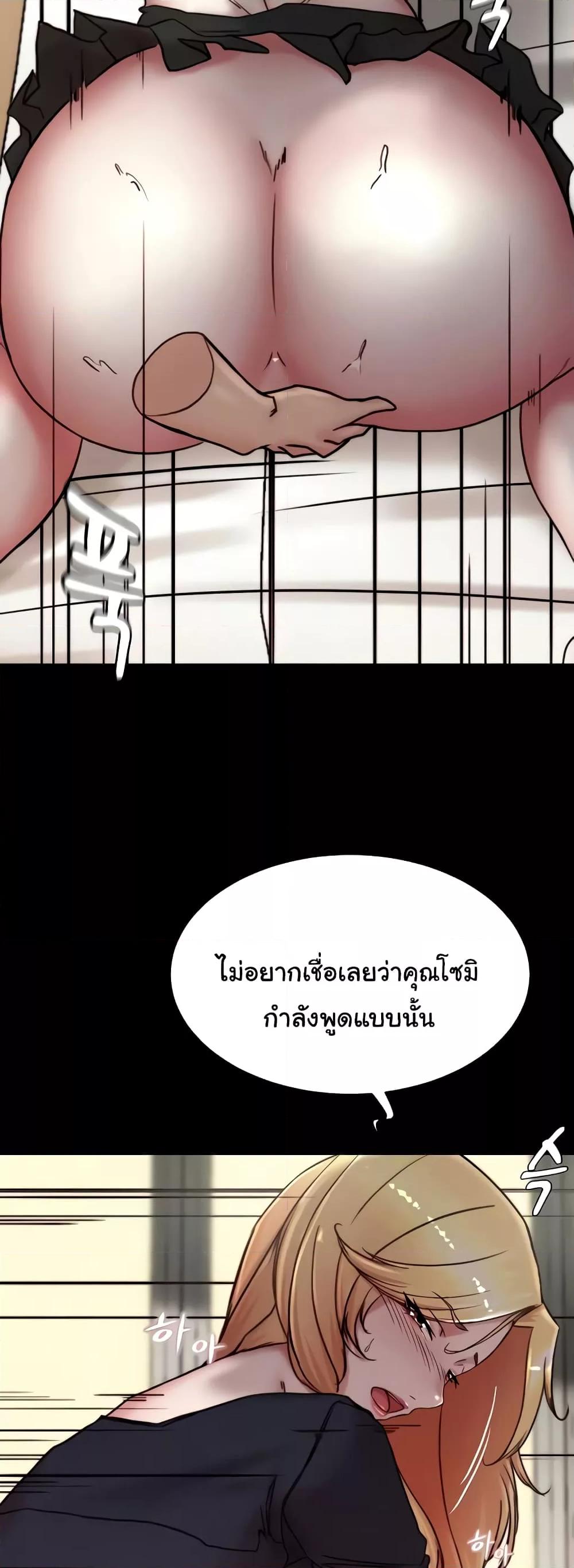 Doujin-Lc- อ่าน โดจิน มังฮวา เกาหลี ญี่ปุ่น จีน แปลไทย Panty Note ตอนที่ 1 2 3 4 5 6 7 8 9 10 11 12 13 14 ฟรี ไม่มีโฆษณา อ่าน โดจิน Manhwa เกาหลี ญี่ปุ่น จีน เรามีครบ คัดมาให้เน้นๆ โดจิน 18+ รับประกันความฟินโดย  Doujin Lc