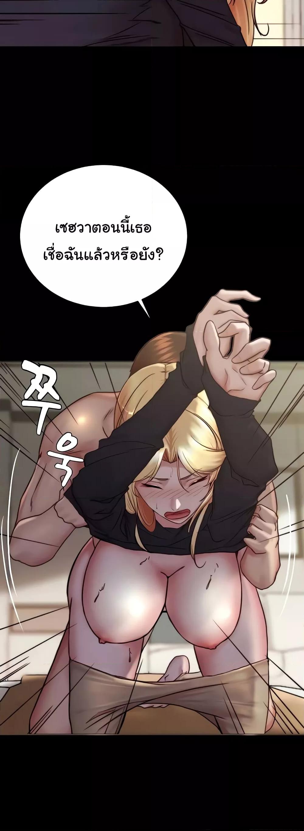 Doujin-Lc- อ่าน โดจิน มังฮวา เกาหลี ญี่ปุ่น จีน แปลไทย Panty Note ตอนที่ 1 2 3 4 5 6 7 8 9 10 11 12 13 14 ฟรี ไม่มีโฆษณา อ่าน โดจิน Manhwa เกาหลี ญี่ปุ่น จีน เรามีครบ คัดมาให้เน้นๆ โดจิน 18+ รับประกันความฟินโดย  Doujin Lc