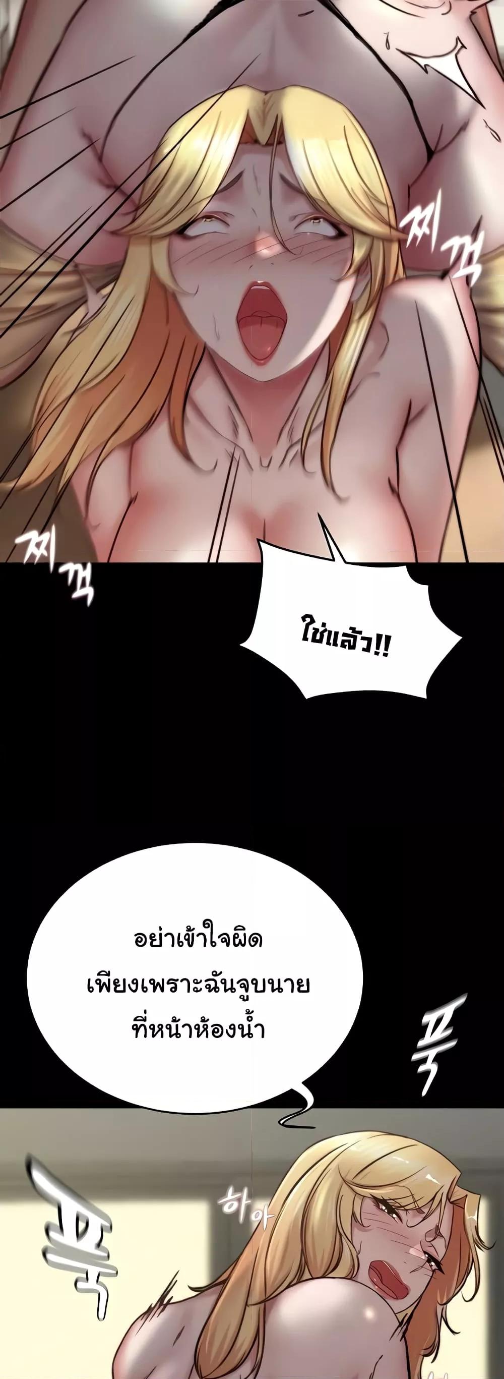 Doujin-Lc- อ่าน โดจิน มังฮวา เกาหลี ญี่ปุ่น จีน แปลไทย Panty Note ตอนที่ 1 2 3 4 5 6 7 8 9 10 11 12 13 14 ฟรี ไม่มีโฆษณา อ่าน โดจิน Manhwa เกาหลี ญี่ปุ่น จีน เรามีครบ คัดมาให้เน้นๆ โดจิน 18+ รับประกันความฟินโดย  Doujin Lc