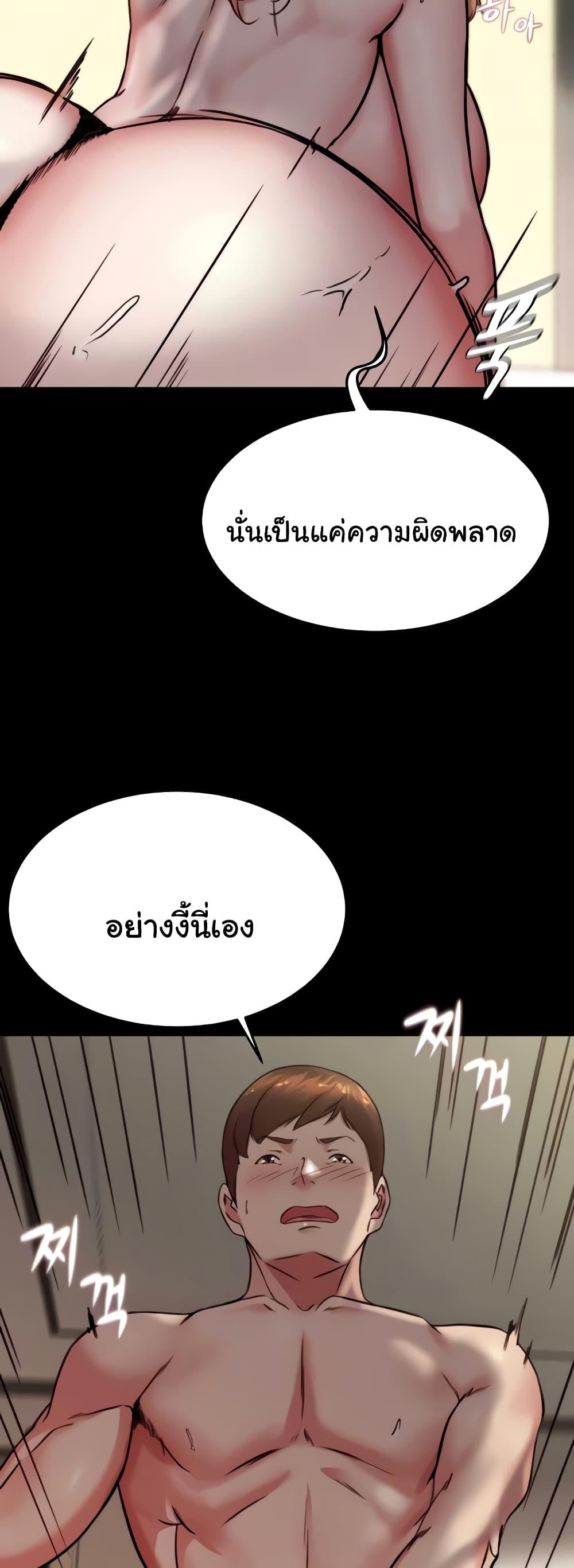 Doujin-Lc- อ่าน โดจิน มังฮวา เกาหลี ญี่ปุ่น จีน แปลไทย Panty Note ตอนที่ 1 2 3 4 5 6 7 8 9 10 11 12 13 14 ฟรี ไม่มีโฆษณา อ่าน โดจิน Manhwa เกาหลี ญี่ปุ่น จีน เรามีครบ คัดมาให้เน้นๆ โดจิน 18+ รับประกันความฟินโดย  Doujin Lc