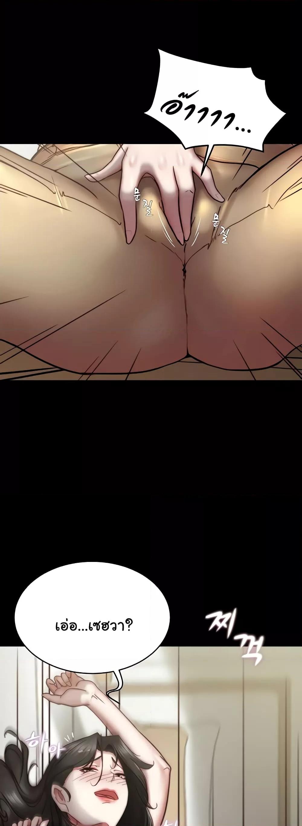 Doujin-Lc- อ่าน โดจิน มังฮวา เกาหลี ญี่ปุ่น จีน แปลไทย Panty Note ตอนที่ 1 2 3 4 5 6 7 8 9 10 11 12 13 14 ฟรี ไม่มีโฆษณา อ่าน โดจิน Manhwa เกาหลี ญี่ปุ่น จีน เรามีครบ คัดมาให้เน้นๆ โดจิน 18+ รับประกันความฟินโดย  Doujin Lc