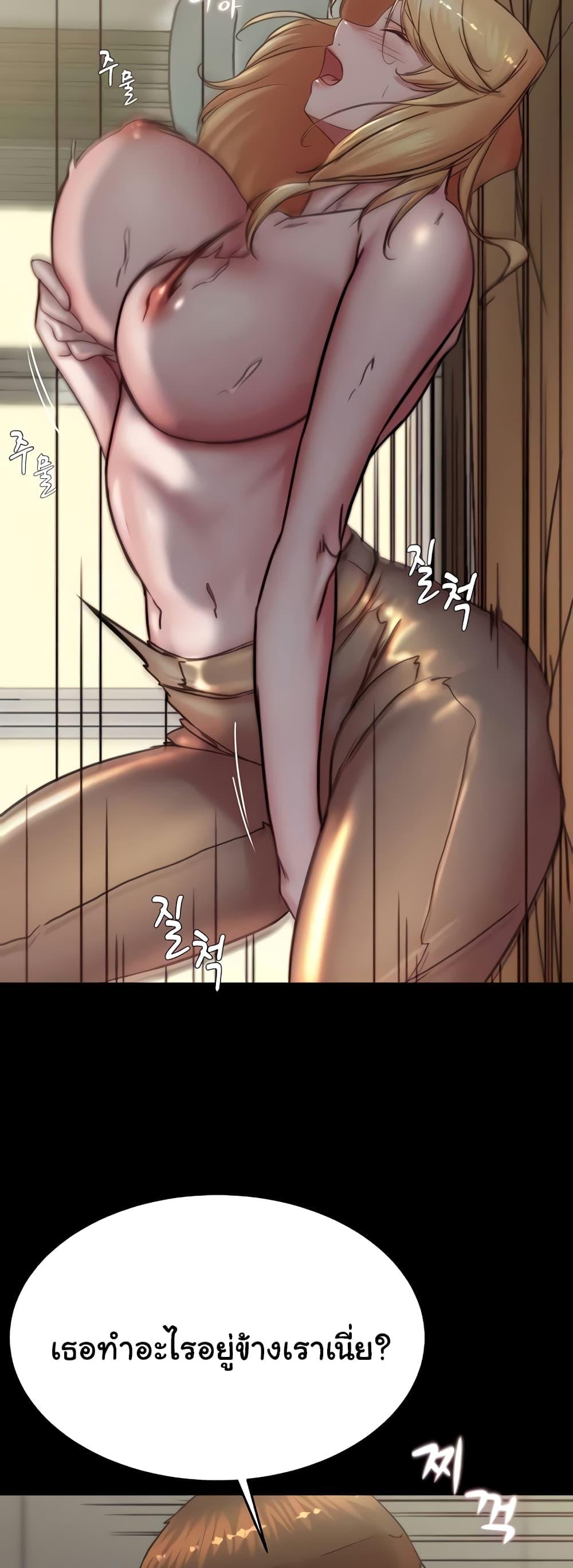 Doujin-Lc- อ่าน โดจิน มังฮวา เกาหลี ญี่ปุ่น จีน แปลไทย Panty Note ตอนที่ 1 2 3 4 5 6 7 8 9 10 11 12 13 14 ฟรี ไม่มีโฆษณา อ่าน โดจิน Manhwa เกาหลี ญี่ปุ่น จีน เรามีครบ คัดมาให้เน้นๆ โดจิน 18+ รับประกันความฟินโดย  Doujin Lc