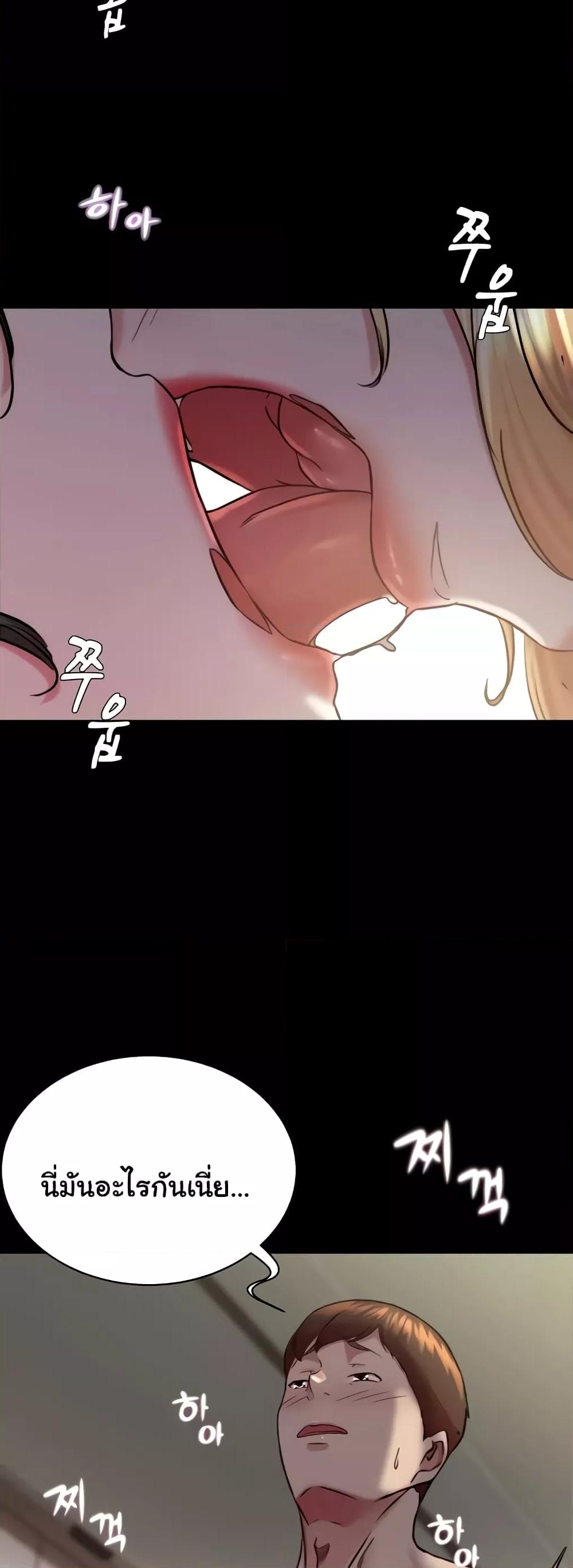 Doujin-Lc- อ่าน โดจิน มังฮวา เกาหลี ญี่ปุ่น จีน แปลไทย Panty Note ตอนที่ 1 2 3 4 5 6 7 8 9 10 11 12 13 14 ฟรี ไม่มีโฆษณา อ่าน โดจิน Manhwa เกาหลี ญี่ปุ่น จีน เรามีครบ คัดมาให้เน้นๆ โดจิน 18+ รับประกันความฟินโดย  Doujin Lc