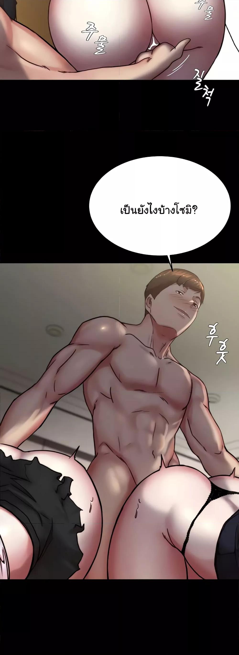 Doujin-Lc- อ่าน โดจิน มังฮวา เกาหลี ญี่ปุ่น จีน แปลไทย Panty Note ตอนที่ 1 2 3 4 5 6 7 8 9 10 11 12 13 14 ฟรี ไม่มีโฆษณา อ่าน โดจิน Manhwa เกาหลี ญี่ปุ่น จีน เรามีครบ คัดมาให้เน้นๆ โดจิน 18+ รับประกันความฟินโดย  Doujin Lc