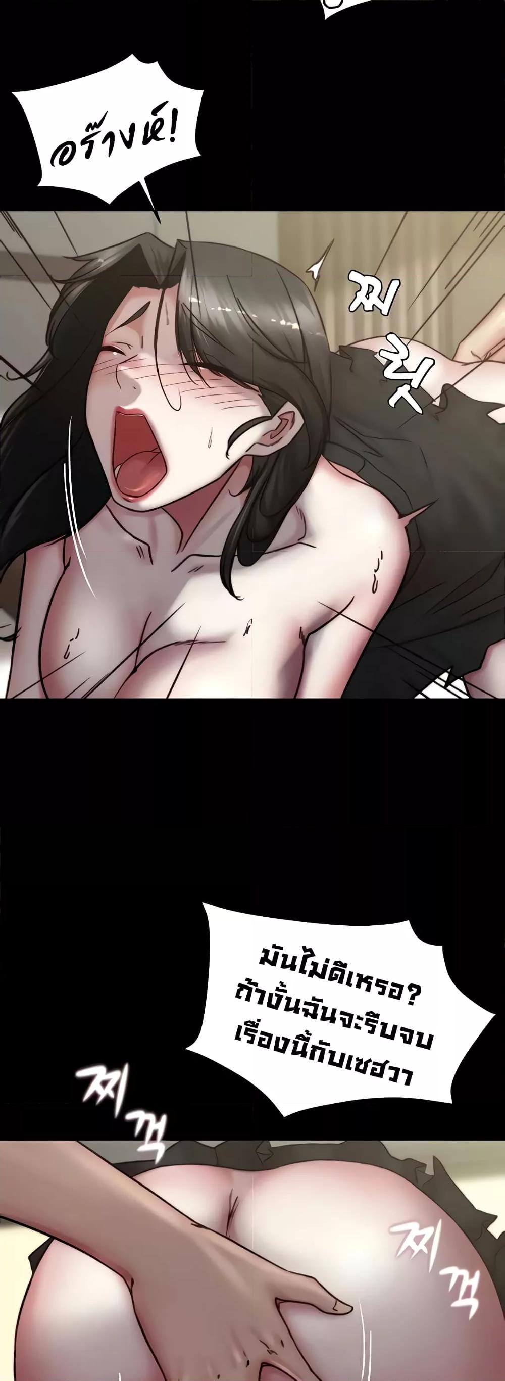 Doujin-Lc- อ่าน โดจิน มังฮวา เกาหลี ญี่ปุ่น จีน แปลไทย Panty Note ตอนที่ 1 2 3 4 5 6 7 8 9 10 11 12 13 14 ฟรี ไม่มีโฆษณา อ่าน โดจิน Manhwa เกาหลี ญี่ปุ่น จีน เรามีครบ คัดมาให้เน้นๆ โดจิน 18+ รับประกันความฟินโดย  Doujin Lc