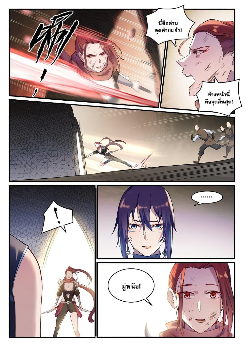 Manga-lc-com อ่านมังงะ อ่านการ์ตูน ออนไลน์ ฟรี Bailian Chengshen ตอนที่ 1 2 3 4 5 6 7 8 9 10 11 12 13 14 ฟรี ไม่มีโฆษณา Manga-lc - อ่าน มังงะ อ่าน การ์ตูน ออนไลน์ อ่านมังงะ ฟรี