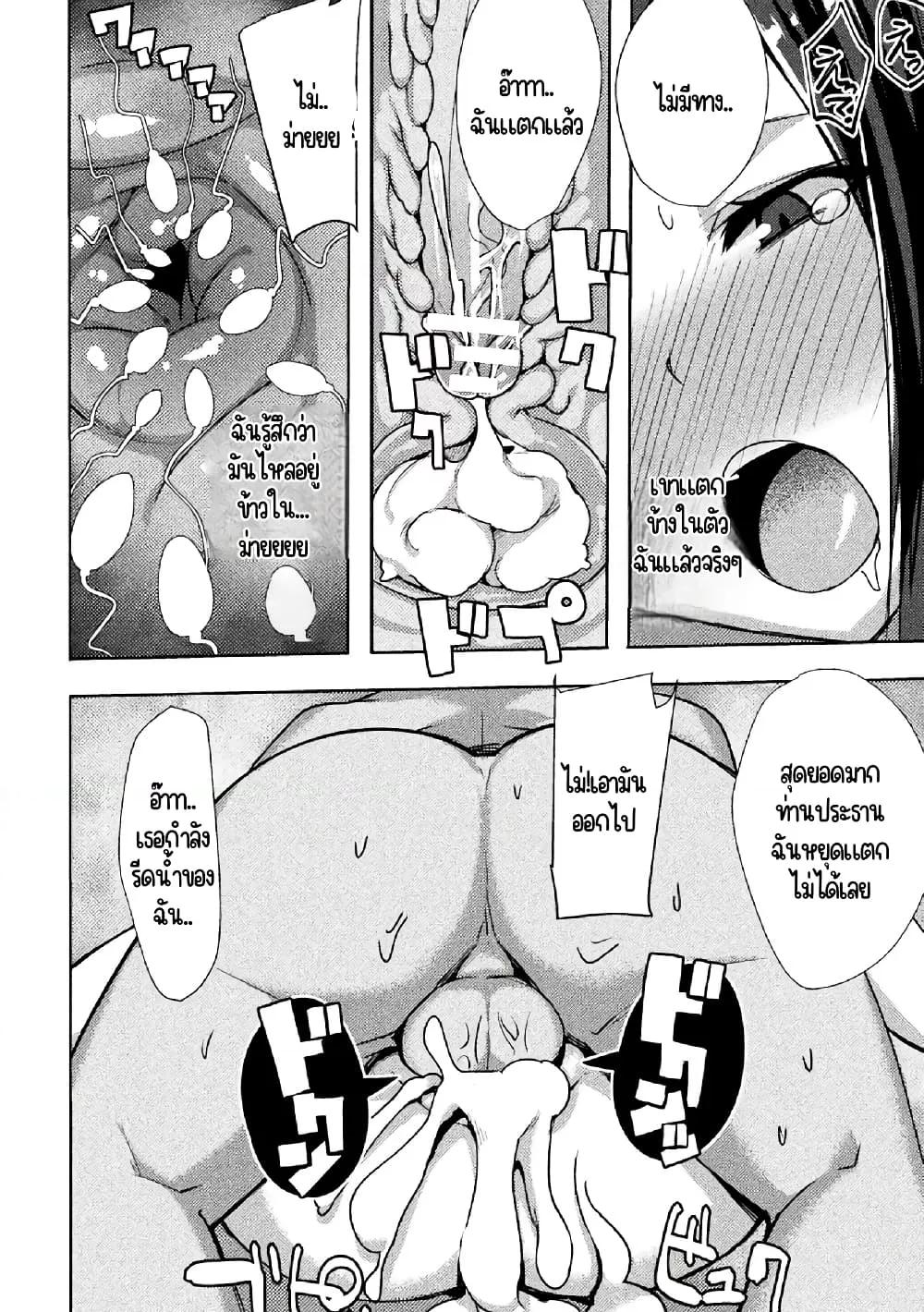 Doujin-Lc- อ่าน โดจิน มังฮวา เกาหลี ญี่ปุ่น จีน แปลไทย [BRLL] Iinchou wa Boku no Mono ตอนที่ 1 2 3 4 5 6 7 8 9 10 11 12 13 14 ฟรี ไม่มีโฆษณา อ่าน โดจิน Manhwa เกาหลี ญี่ปุ่น จีน เรามีครบ คัดมาให้เน้นๆ โดจิน 18+ รับประกันความฟินโดย  Doujin Lc