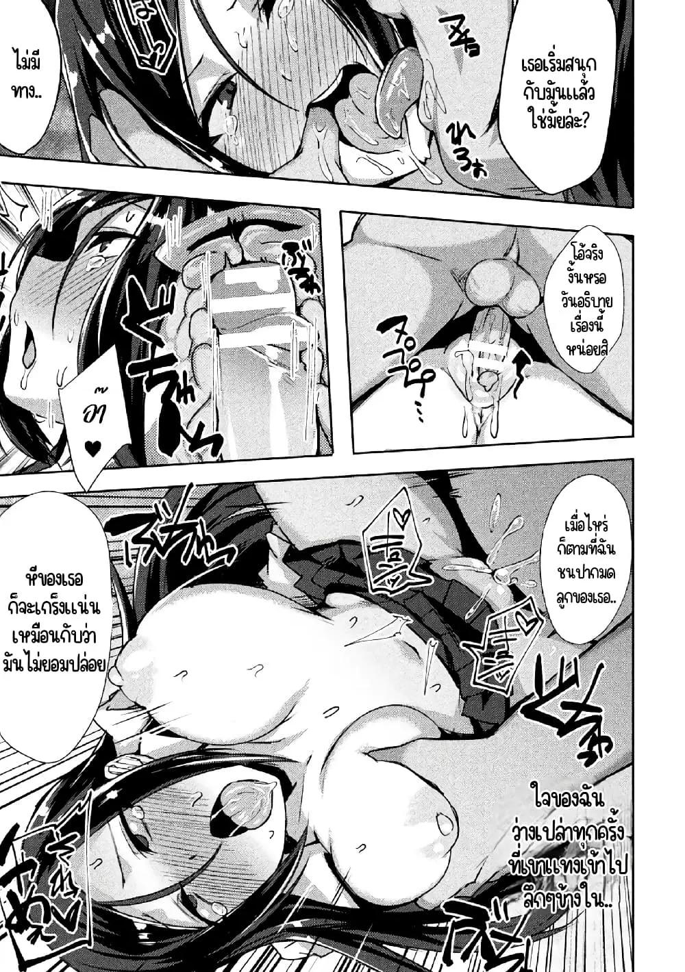Doujin-Lc- อ่าน โดจิน มังฮวา เกาหลี ญี่ปุ่น จีน แปลไทย [BRLL] Iinchou wa Boku no Mono ตอนที่ 1 2 3 4 5 6 7 8 9 10 11 12 13 14 ฟรี ไม่มีโฆษณา อ่าน โดจิน Manhwa เกาหลี ญี่ปุ่น จีน เรามีครบ คัดมาให้เน้นๆ โดจิน 18+ รับประกันความฟินโดย  Doujin Lc