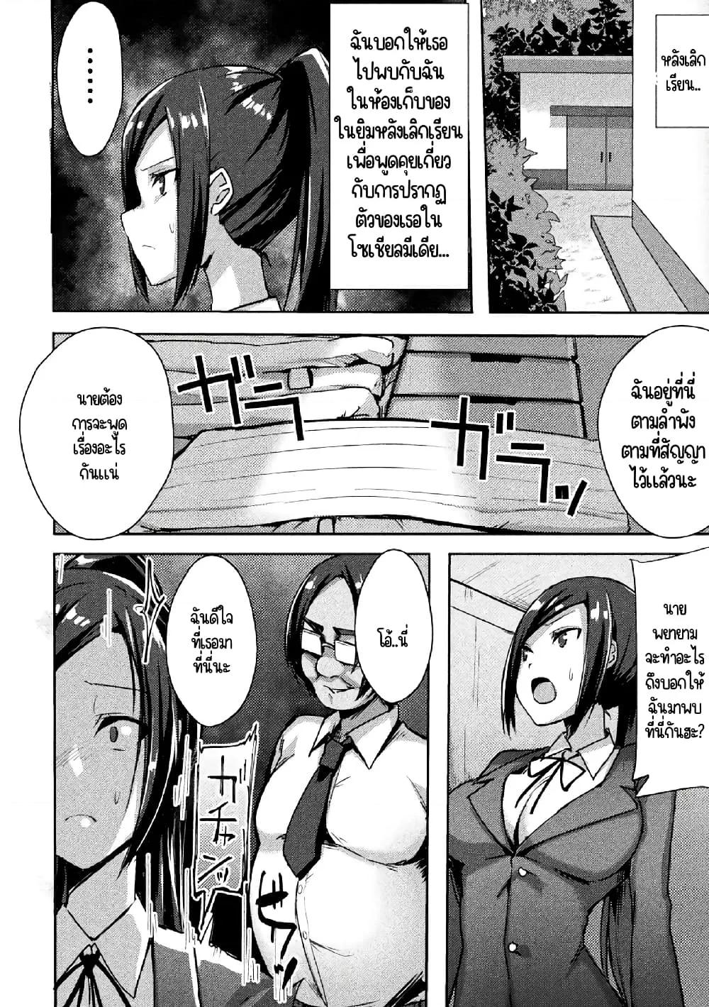 Doujin-Lc- อ่าน โดจิน มังฮวา เกาหลี ญี่ปุ่น จีน แปลไทย [BRLL] Iinchou wa Boku no Mono ตอนที่ 1 2 3 4 5 6 7 8 9 10 11 12 13 14 ฟรี ไม่มีโฆษณา อ่าน โดจิน Manhwa เกาหลี ญี่ปุ่น จีน เรามีครบ คัดมาให้เน้นๆ โดจิน 18+ รับประกันความฟินโดย  Doujin Lc