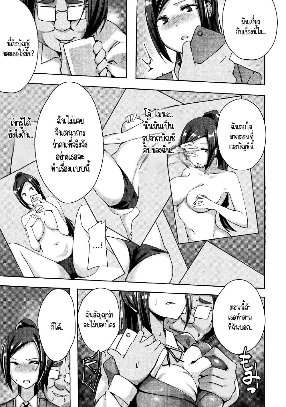 Doujin-Lc- อ่าน โดจิน มังฮวา เกาหลี ญี่ปุ่น จีน แปลไทย [BRLL] Iinchou wa Boku no Mono ตอนที่ 1 2 3 4 5 6 7 8 9 10 11 12 13 14 ฟรี ไม่มีโฆษณา อ่าน โดจิน Manhwa เกาหลี ญี่ปุ่น จีน เรามีครบ คัดมาให้เน้นๆ โดจิน 18+ รับประกันความฟินโดย  Doujin Lc