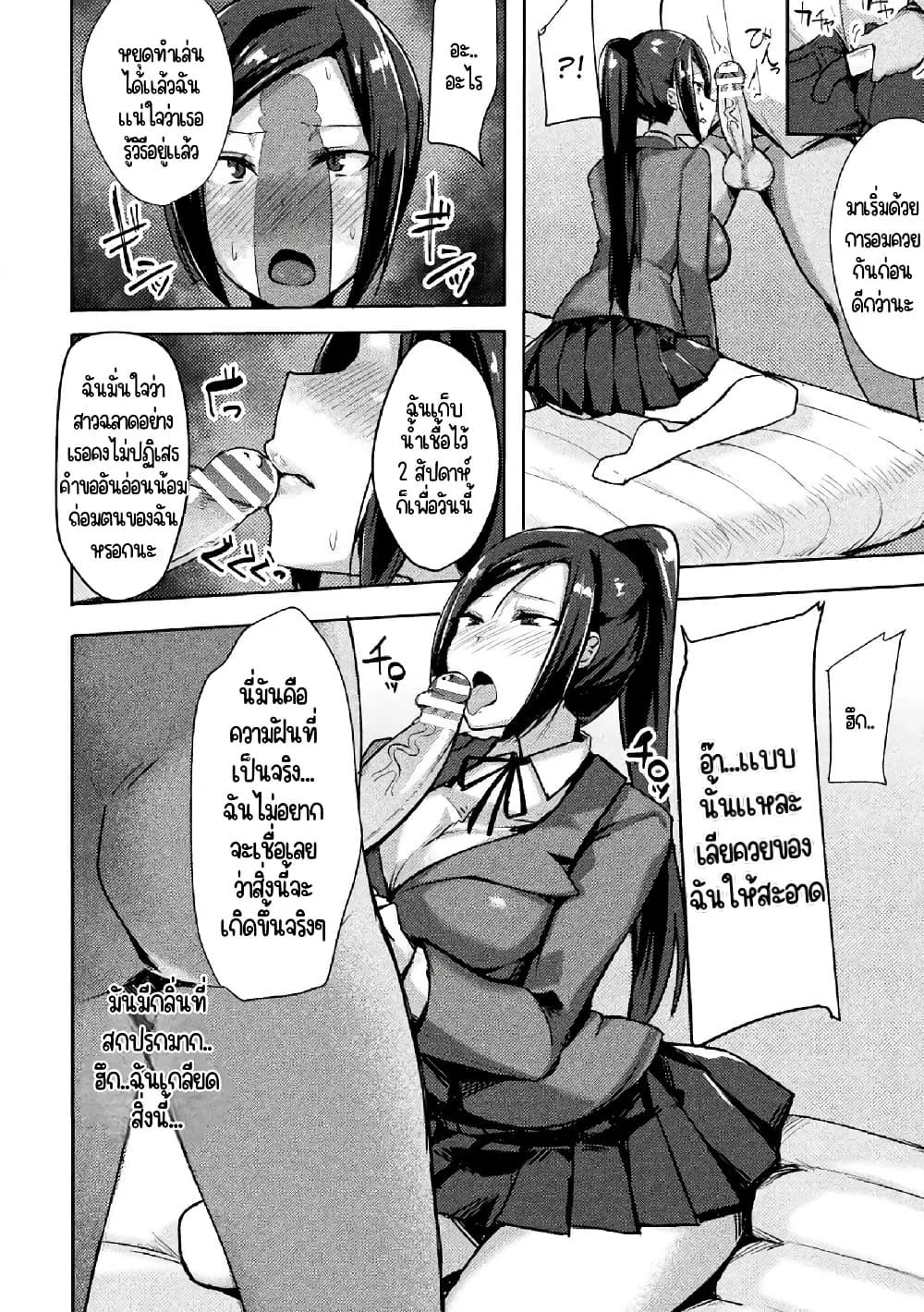 Doujin-Lc- อ่าน โดจิน มังฮวา เกาหลี ญี่ปุ่น จีน แปลไทย [BRLL] Iinchou wa Boku no Mono ตอนที่ 1 2 3 4 5 6 7 8 9 10 11 12 13 14 ฟรี ไม่มีโฆษณา อ่าน โดจิน Manhwa เกาหลี ญี่ปุ่น จีน เรามีครบ คัดมาให้เน้นๆ โดจิน 18+ รับประกันความฟินโดย  Doujin Lc