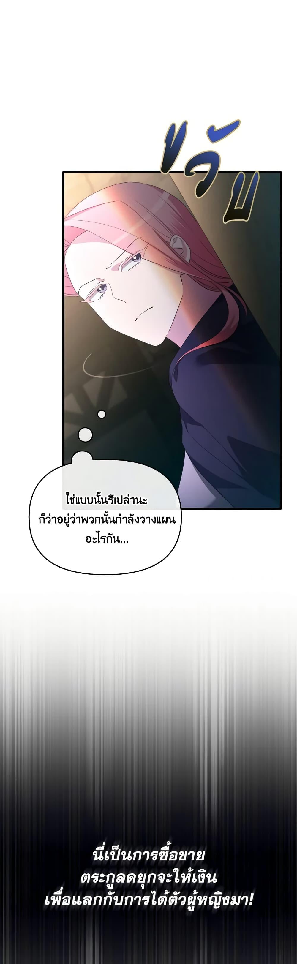 Manga-lc-com อ่านมังงะ อ่านการ์ตูน ออนไลน์ ฟรี The Villainess’s Dazzling Debut ตอนที่ 1 2 3 4 5 6 7 8 9 10 11 12 13 14 ฟรี ไม่มีโฆษณา Manga-lc - อ่าน มังงะ อ่าน การ์ตูน ออนไลน์ อ่านมังงะ ฟรี