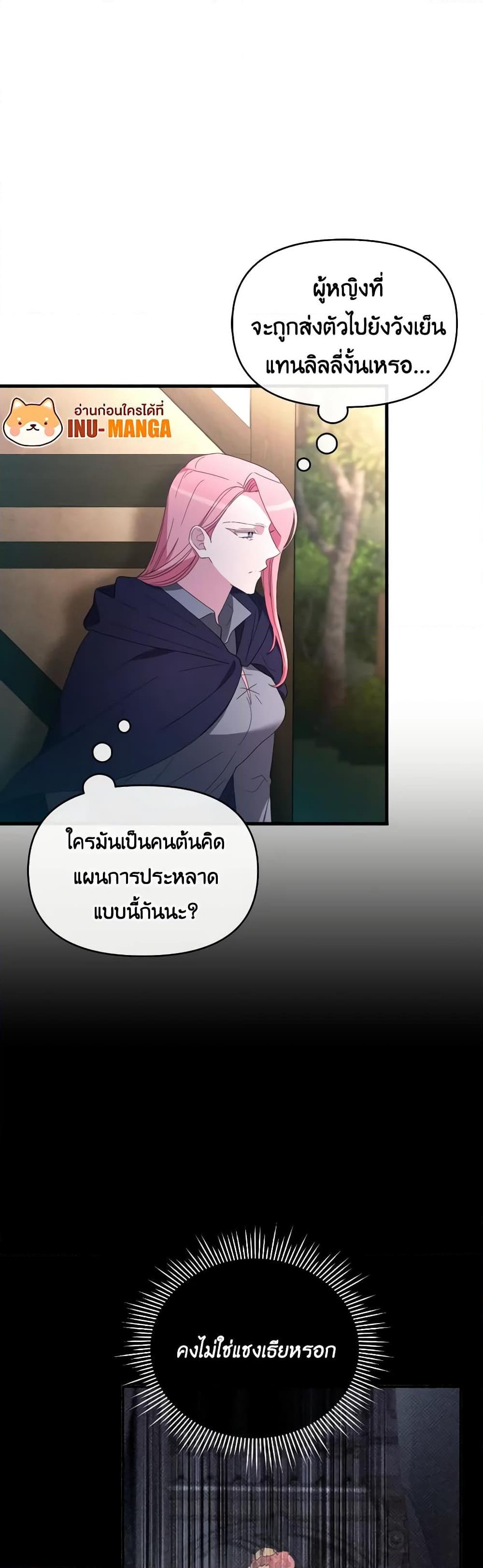 Manga-lc-com อ่านมังงะ อ่านการ์ตูน ออนไลน์ ฟรี The Villainess’s Dazzling Debut ตอนที่ 1 2 3 4 5 6 7 8 9 10 11 12 13 14 ฟรี ไม่มีโฆษณา Manga-lc - อ่าน มังงะ อ่าน การ์ตูน ออนไลน์ อ่านมังงะ ฟรี