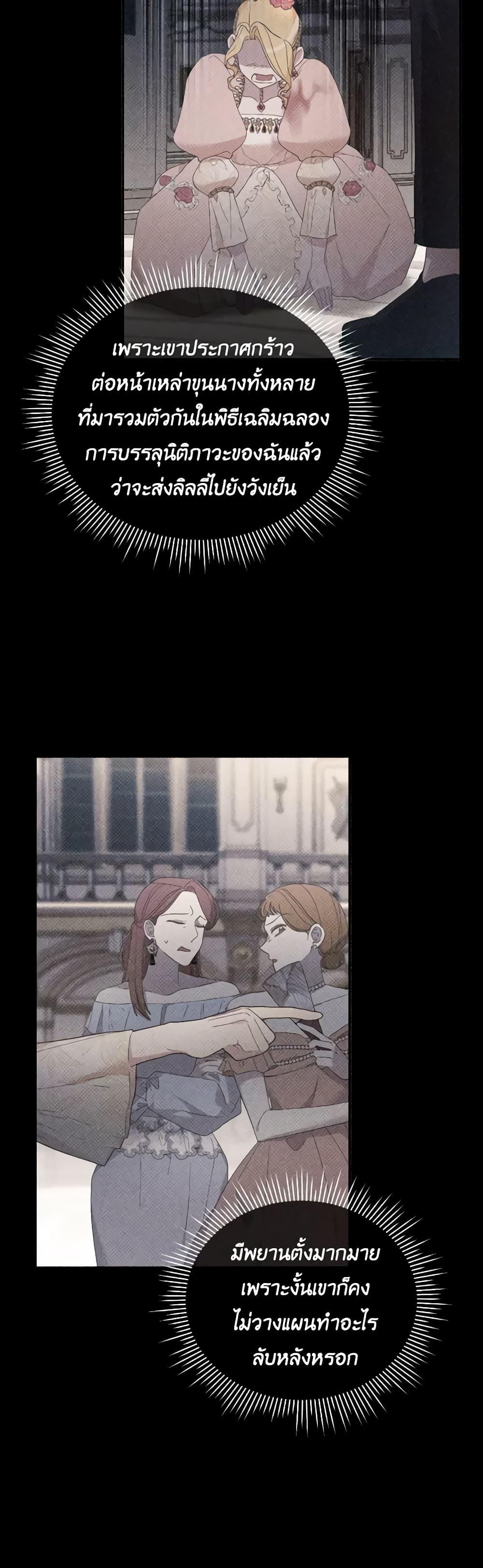 Manga-lc-com อ่านมังงะ อ่านการ์ตูน ออนไลน์ ฟรี The Villainess’s Dazzling Debut ตอนที่ 1 2 3 4 5 6 7 8 9 10 11 12 13 14 ฟรี ไม่มีโฆษณา Manga-lc - อ่าน มังงะ อ่าน การ์ตูน ออนไลน์ อ่านมังงะ ฟรี