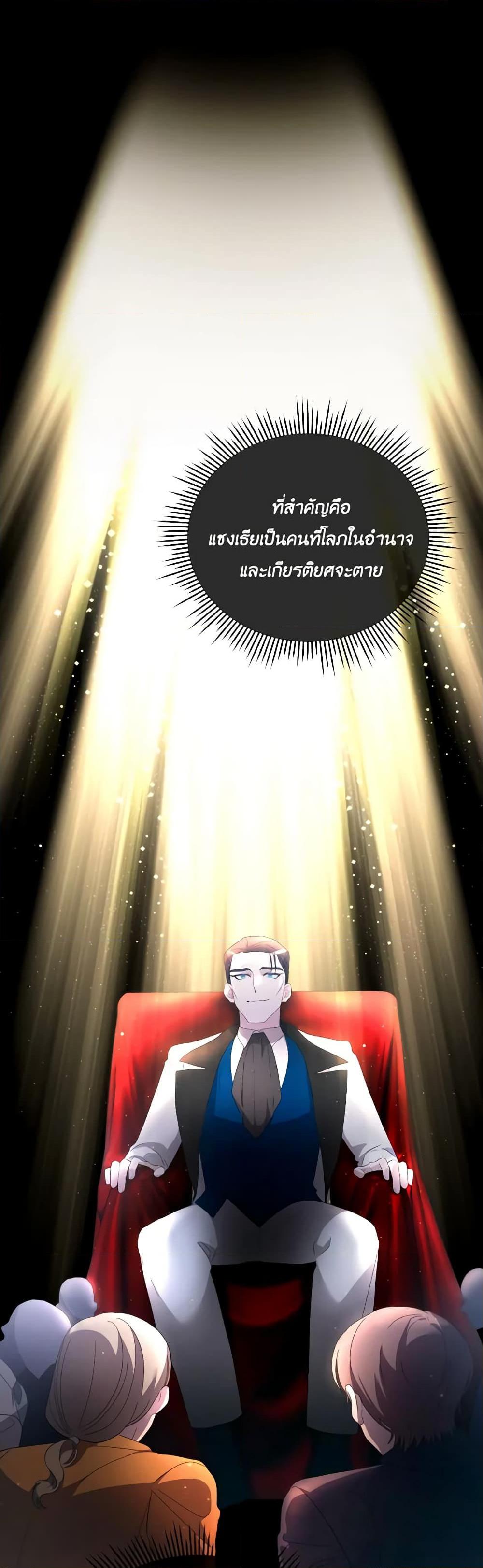 Manga-lc-com อ่านมังงะ อ่านการ์ตูน ออนไลน์ ฟรี The Villainess’s Dazzling Debut ตอนที่ 1 2 3 4 5 6 7 8 9 10 11 12 13 14 ฟรี ไม่มีโฆษณา Manga-lc - อ่าน มังงะ อ่าน การ์ตูน ออนไลน์ อ่านมังงะ ฟรี