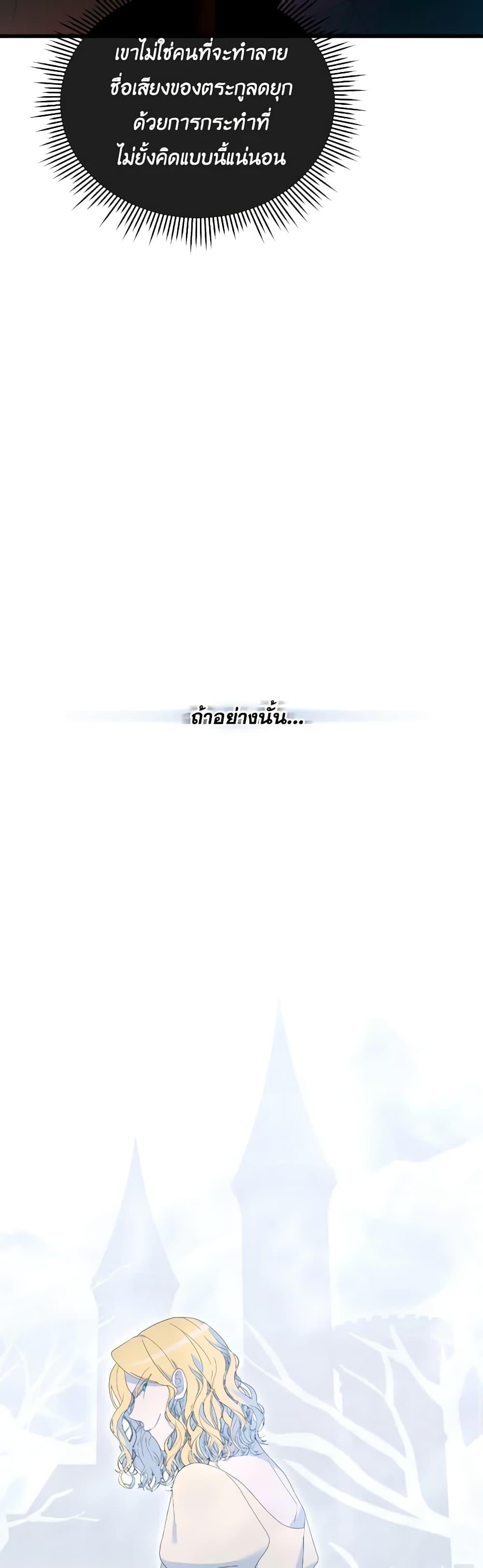 Manga-lc-com อ่านมังงะ อ่านการ์ตูน ออนไลน์ ฟรี The Villainess’s Dazzling Debut ตอนที่ 1 2 3 4 5 6 7 8 9 10 11 12 13 14 ฟรี ไม่มีโฆษณา Manga-lc - อ่าน มังงะ อ่าน การ์ตูน ออนไลน์ อ่านมังงะ ฟรี