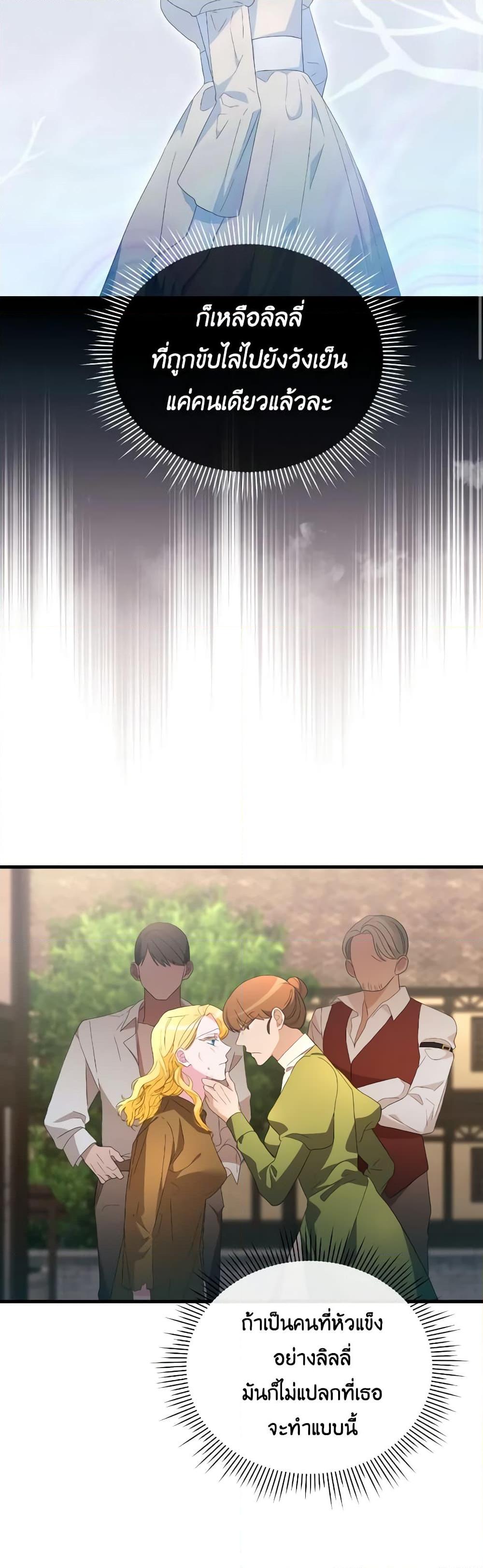 Manga-lc-com อ่านมังงะ อ่านการ์ตูน ออนไลน์ ฟรี The Villainess’s Dazzling Debut ตอนที่ 1 2 3 4 5 6 7 8 9 10 11 12 13 14 ฟรี ไม่มีโฆษณา Manga-lc - อ่าน มังงะ อ่าน การ์ตูน ออนไลน์ อ่านมังงะ ฟรี