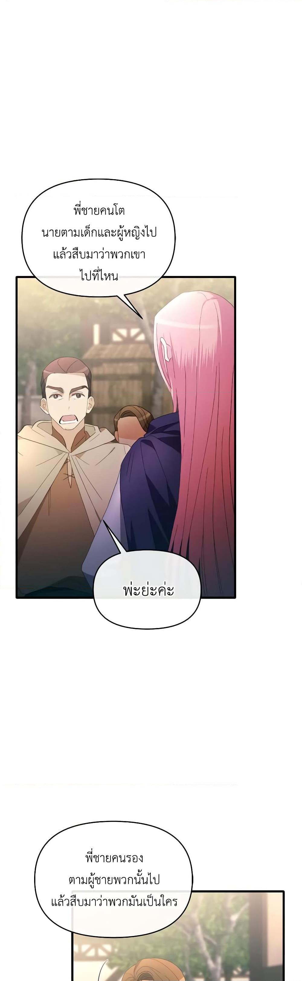 Manga-lc-com อ่านมังงะ อ่านการ์ตูน ออนไลน์ ฟรี The Villainess’s Dazzling Debut ตอนที่ 1 2 3 4 5 6 7 8 9 10 11 12 13 14 ฟรี ไม่มีโฆษณา Manga-lc - อ่าน มังงะ อ่าน การ์ตูน ออนไลน์ อ่านมังงะ ฟรี