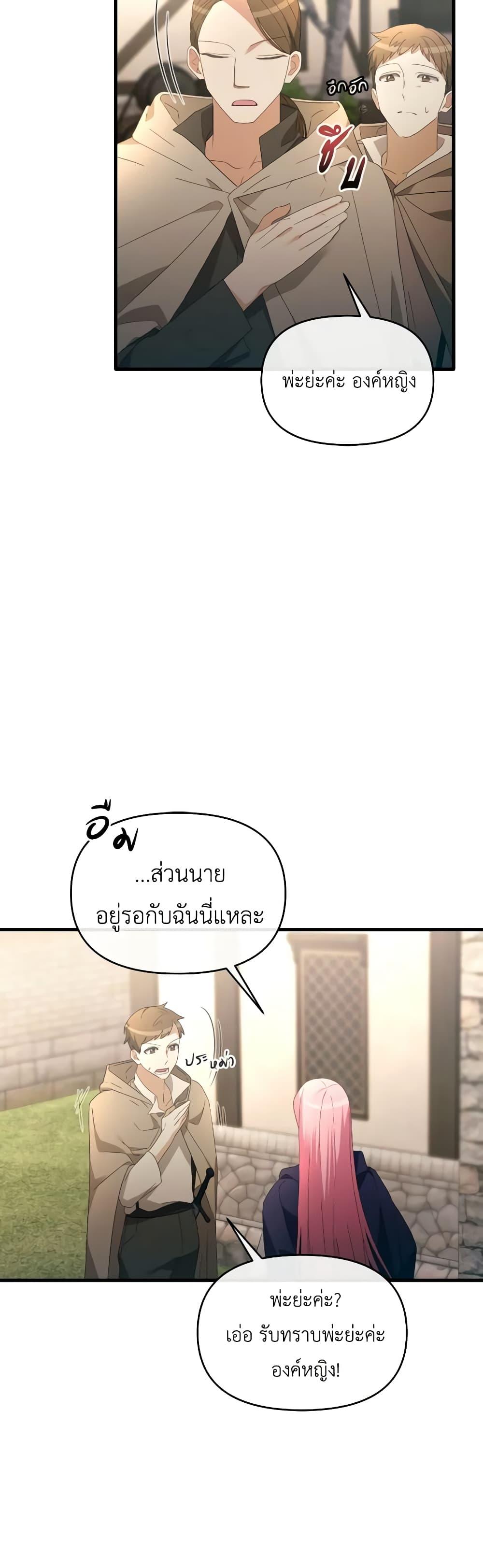 Manga-lc-com อ่านมังงะ อ่านการ์ตูน ออนไลน์ ฟรี The Villainess’s Dazzling Debut ตอนที่ 1 2 3 4 5 6 7 8 9 10 11 12 13 14 ฟรี ไม่มีโฆษณา Manga-lc - อ่าน มังงะ อ่าน การ์ตูน ออนไลน์ อ่านมังงะ ฟรี